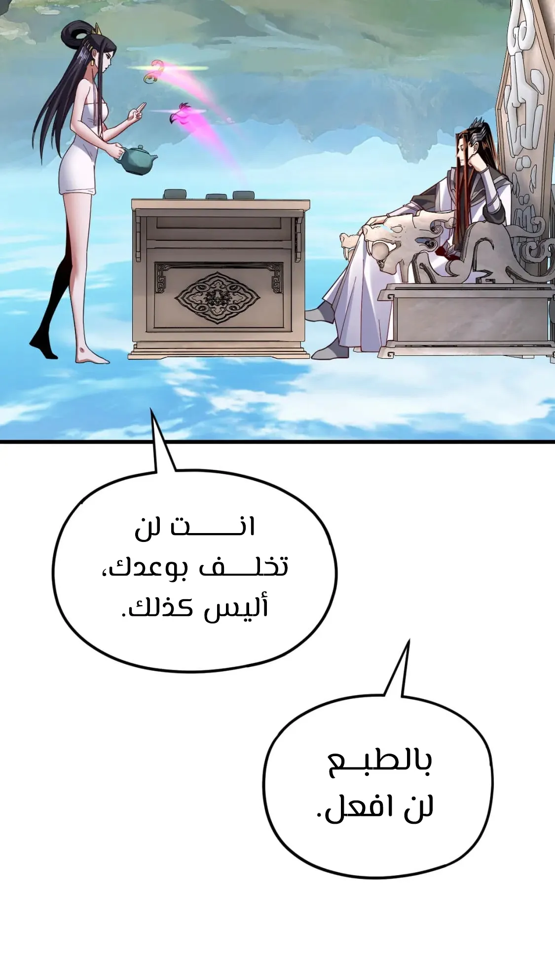 الصفحة 49 من 83