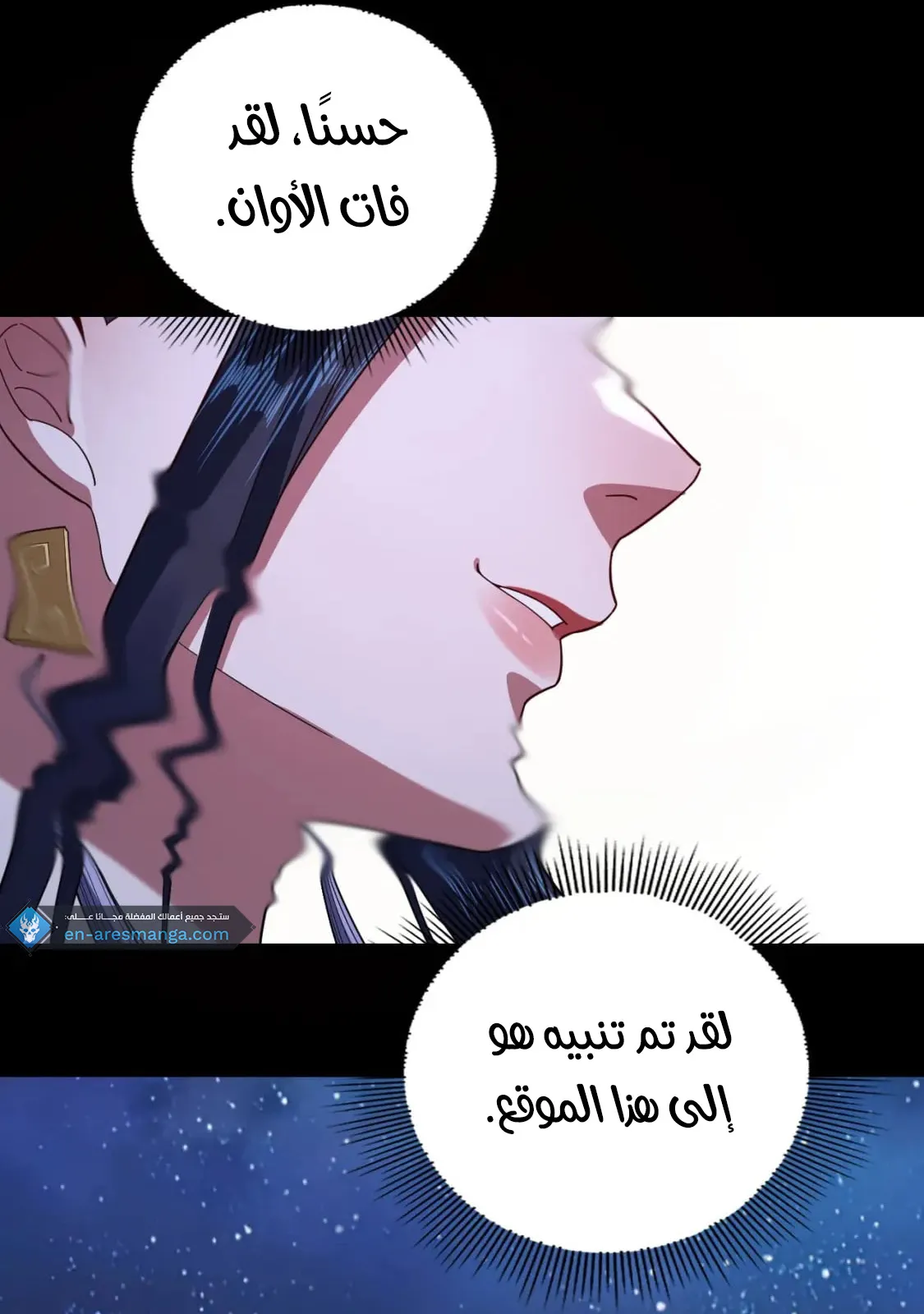 الصفحة 79 من 83