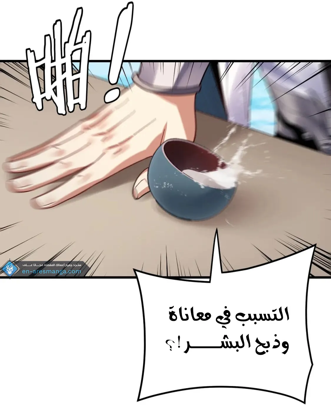 الصفحة 56 من 83