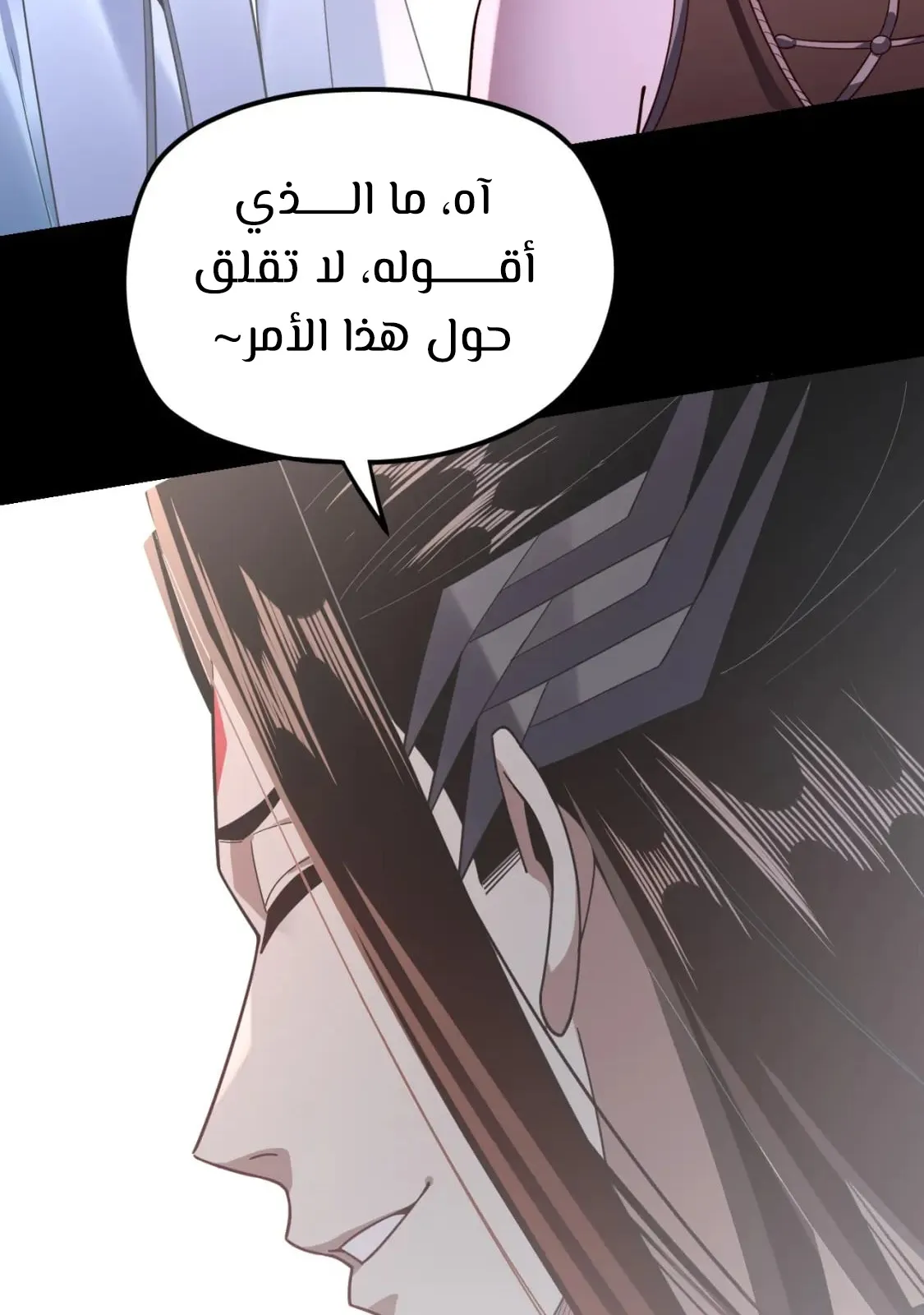 الصفحة 17 من 83