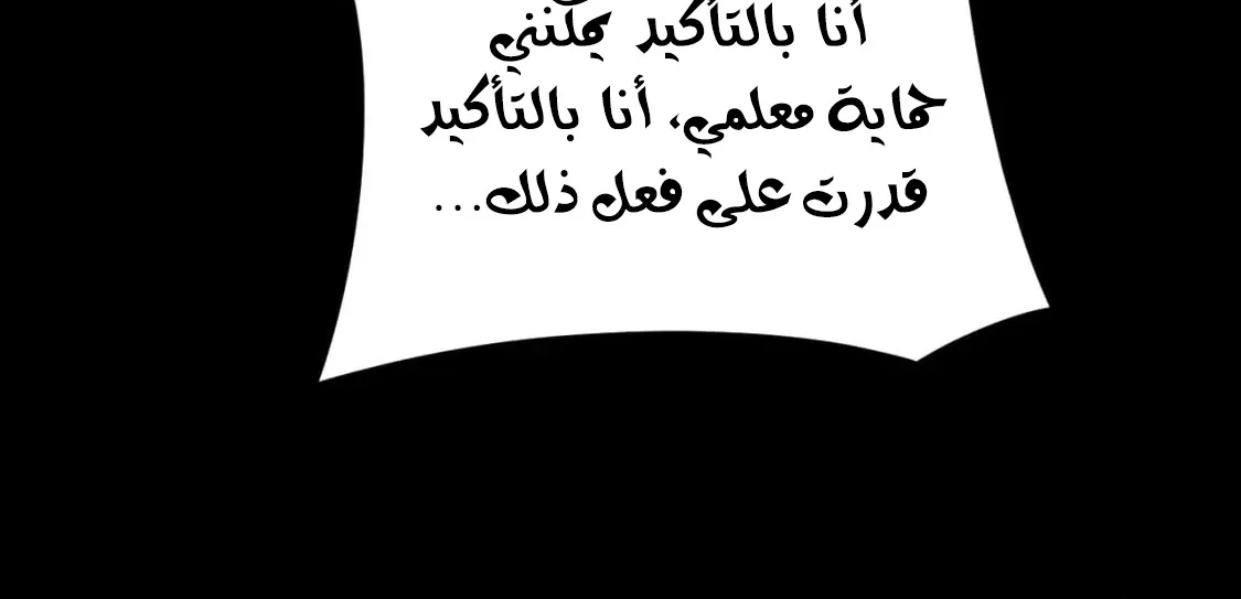 الصفحة 9 من 83