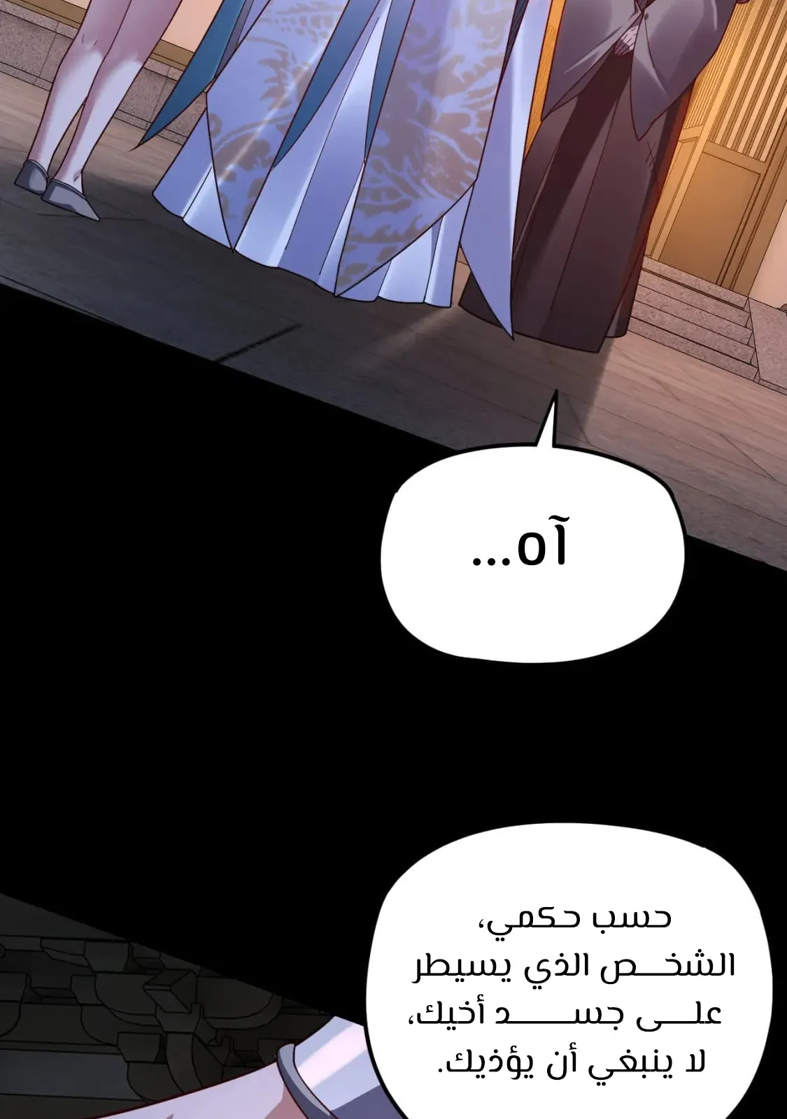 الصفحة 14 من 83