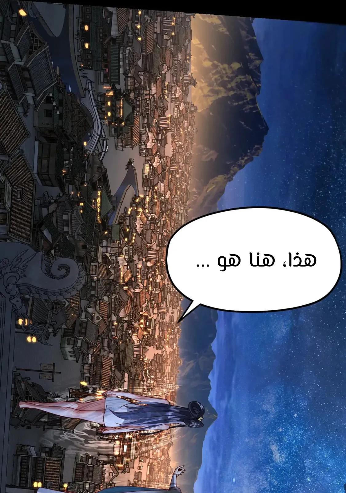 الصفحة 73 من 83