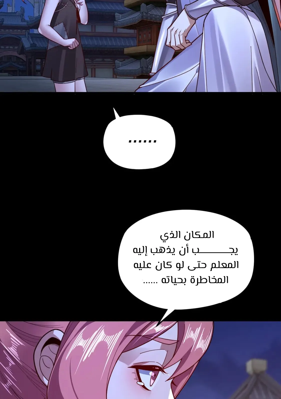 الصفحة 11 من 83