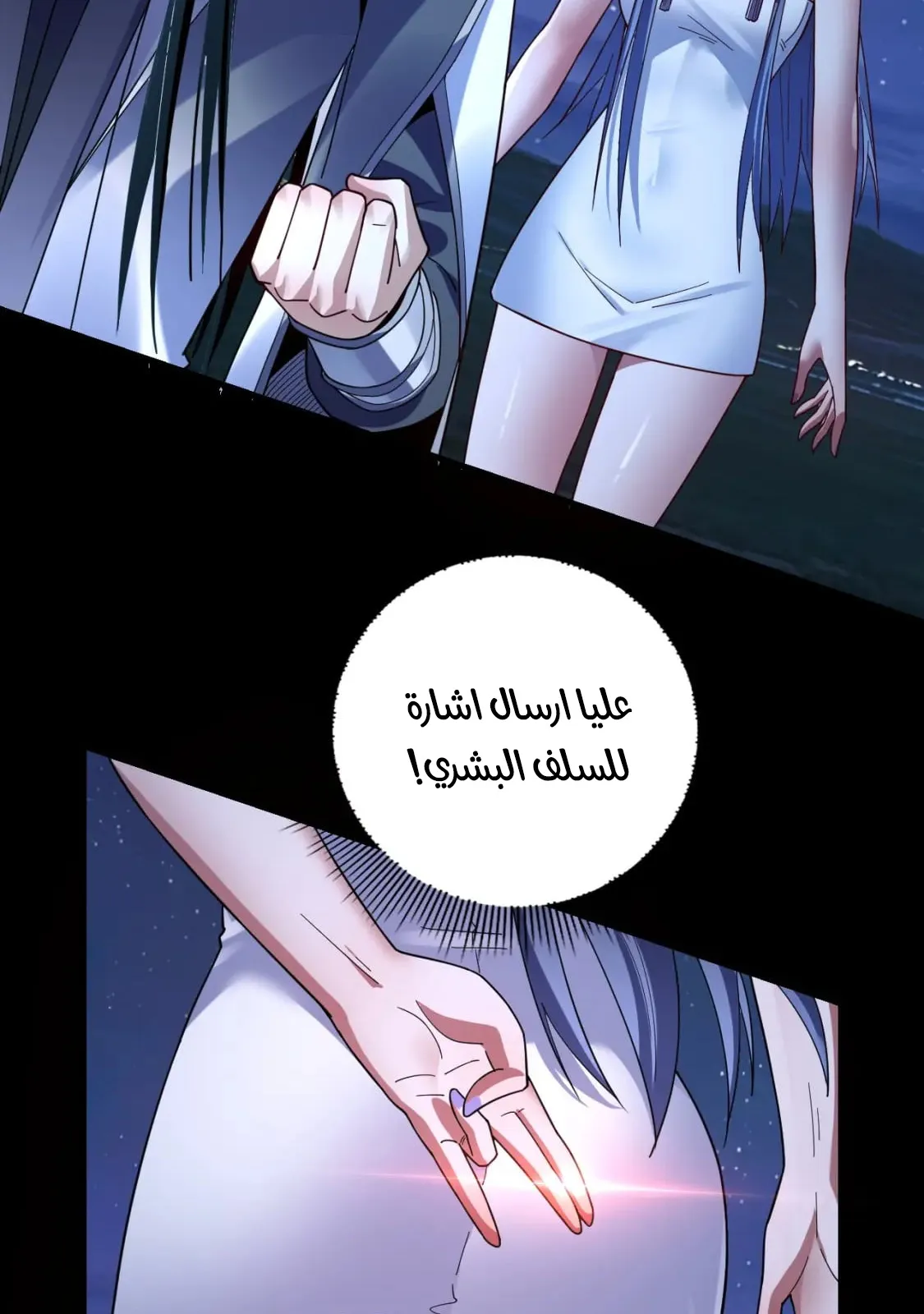 الصفحة 76 من 83
