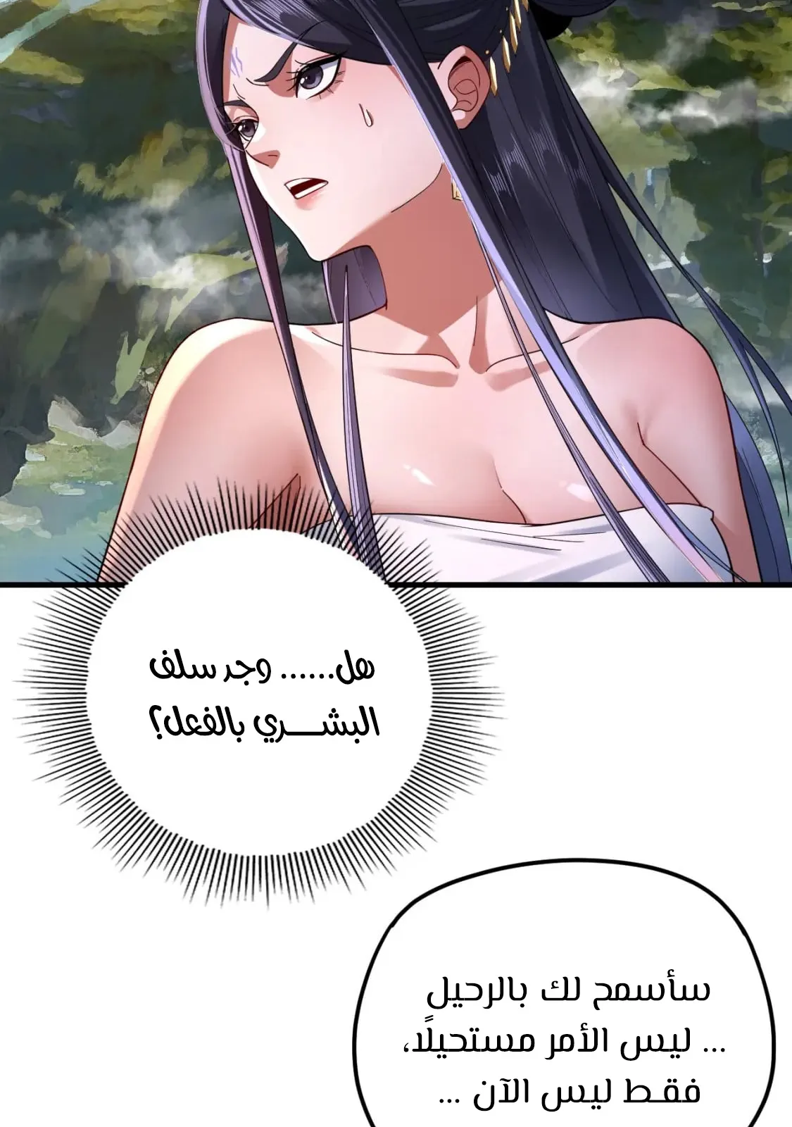الصفحة 65 من 83