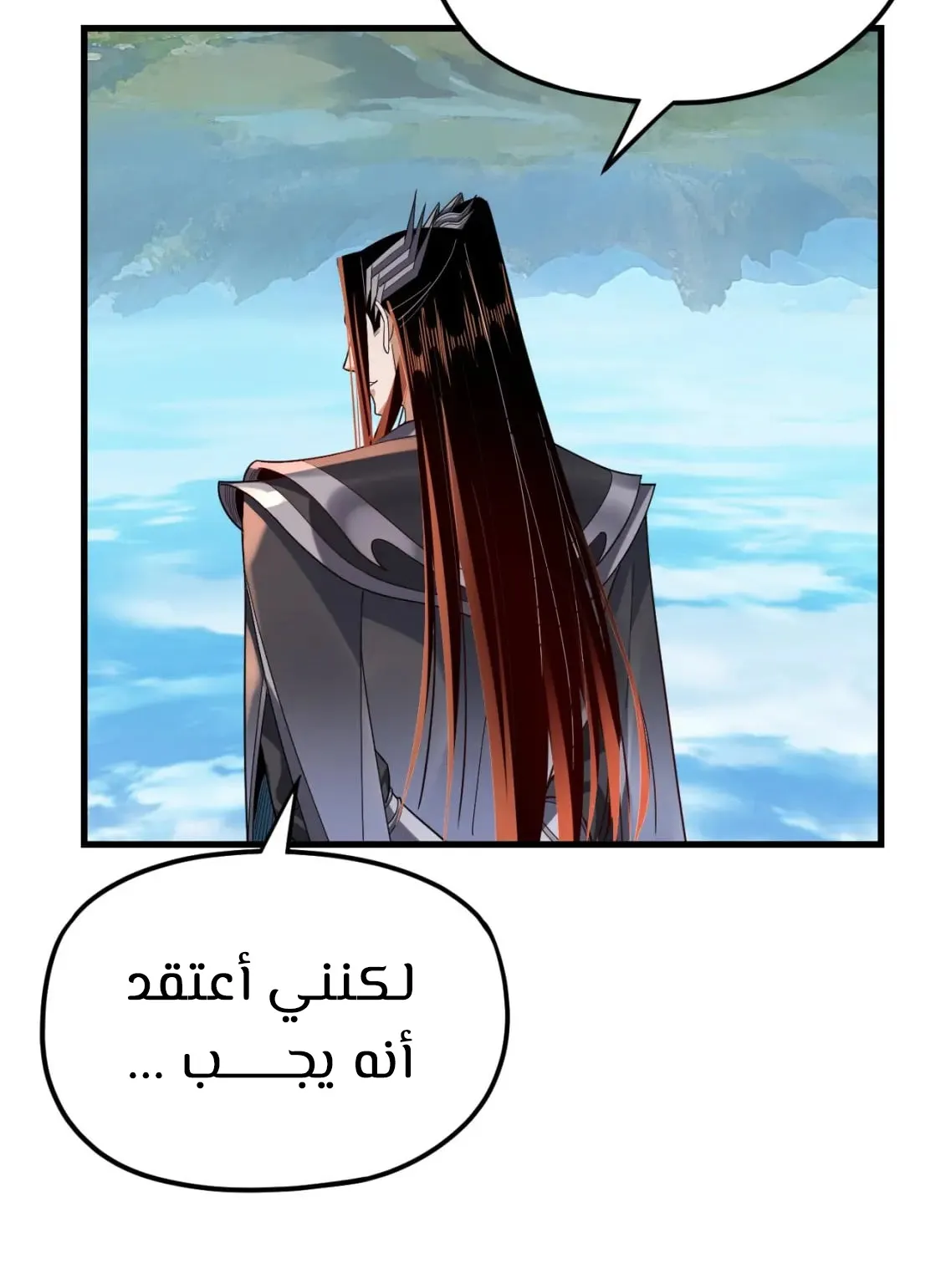 الصفحة 66 من 83