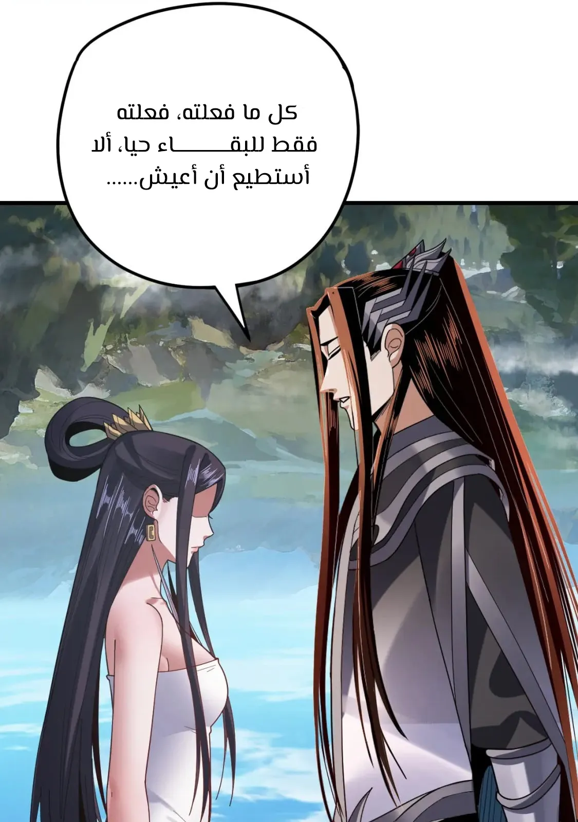 الصفحة 61 من 83