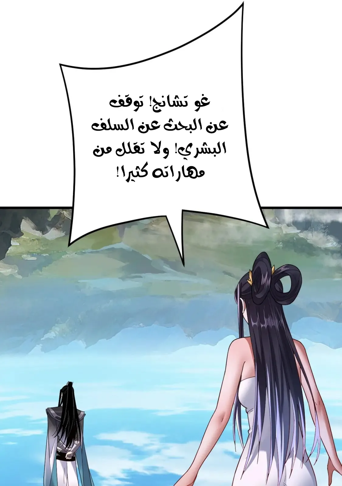الصفحة 67 من 83