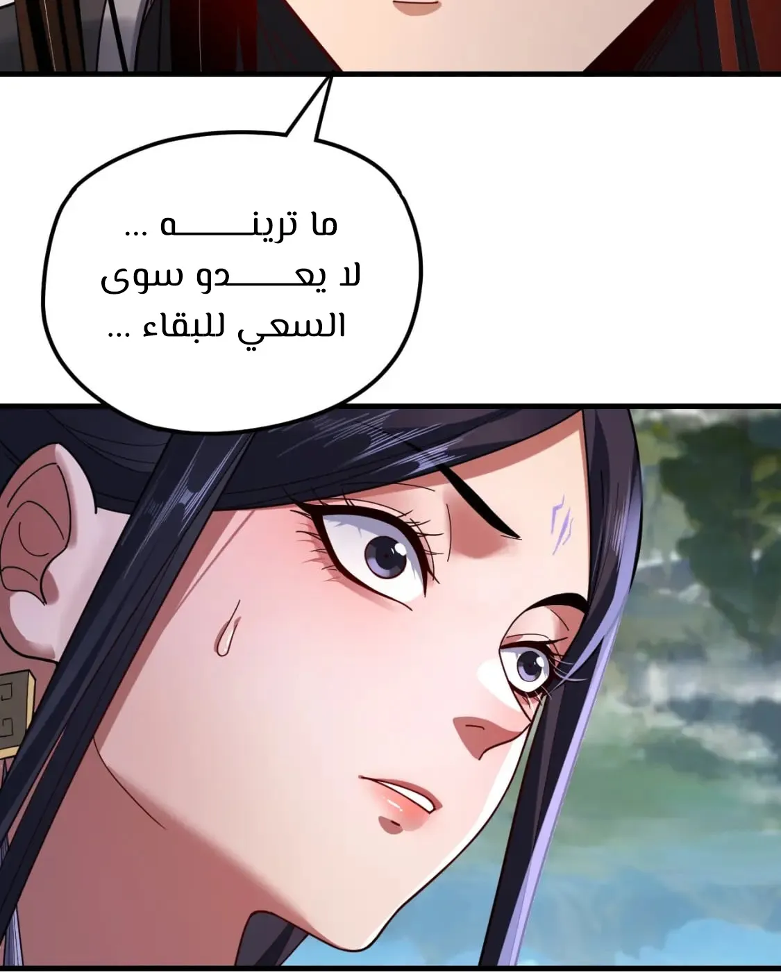 الصفحة 60 من 83