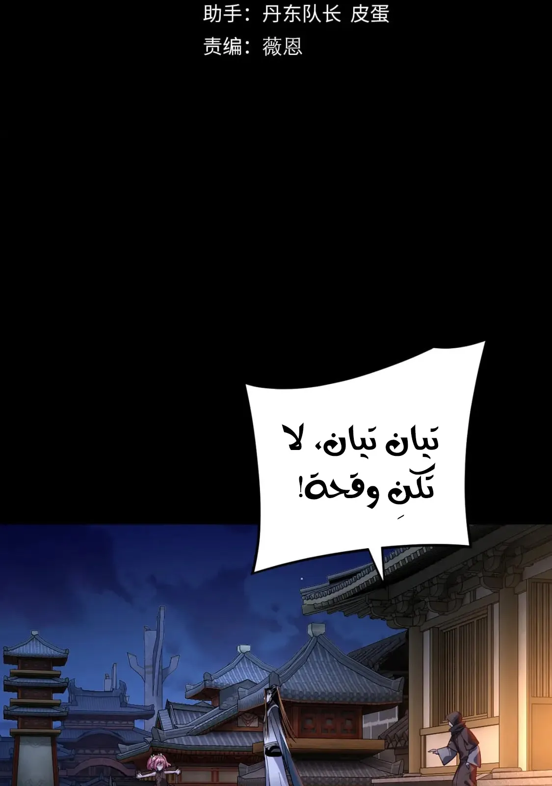 الصفحة 6 من 83