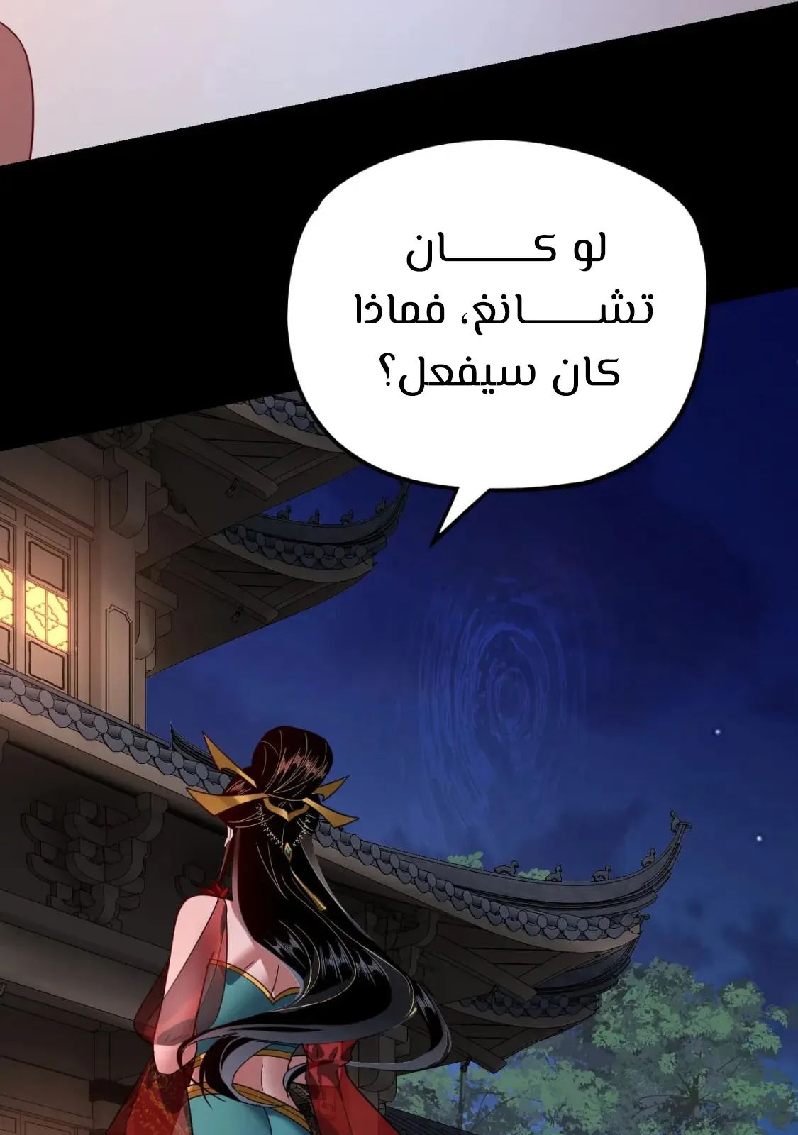 الصفحة 34 من 83