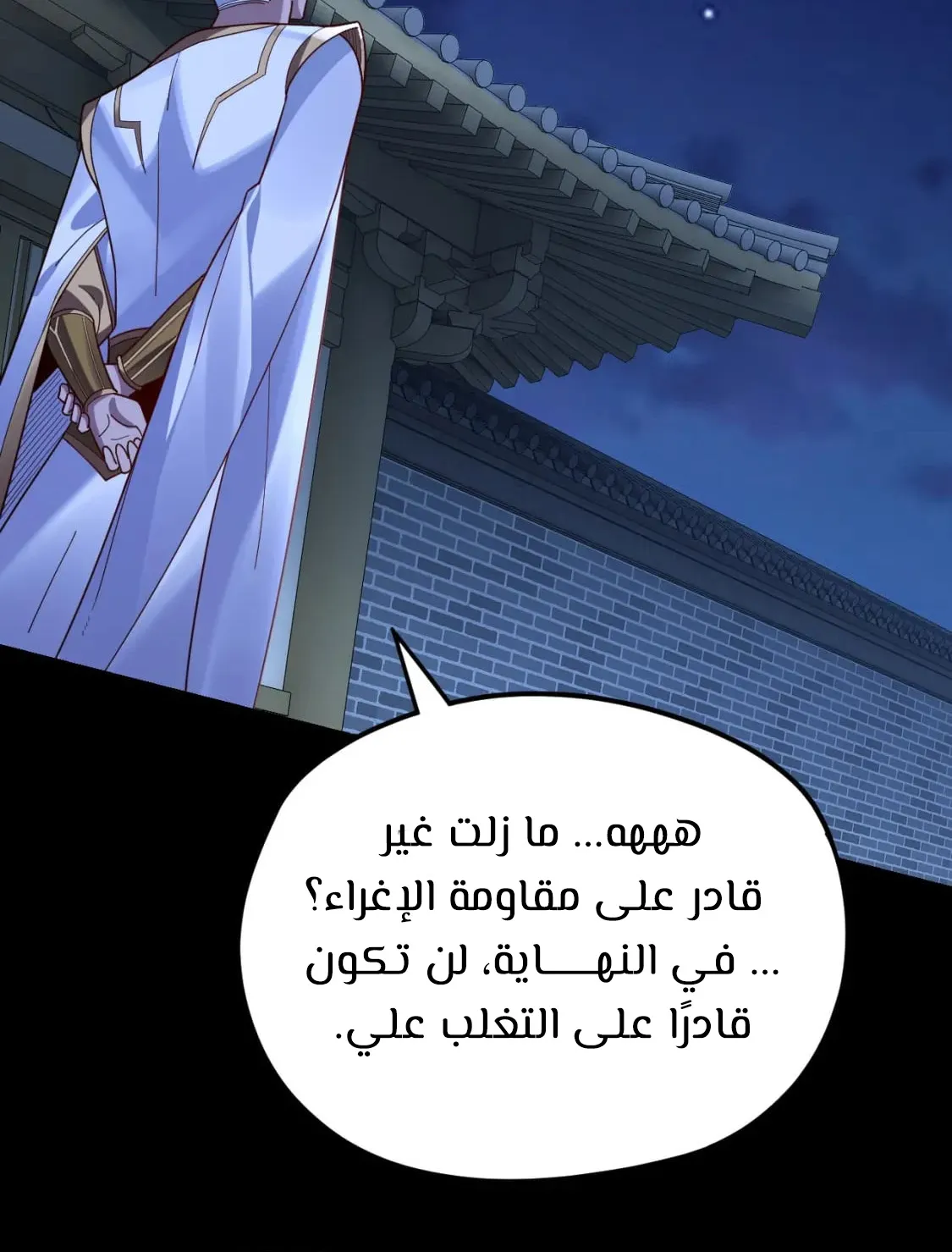 الصفحة 21 من 83