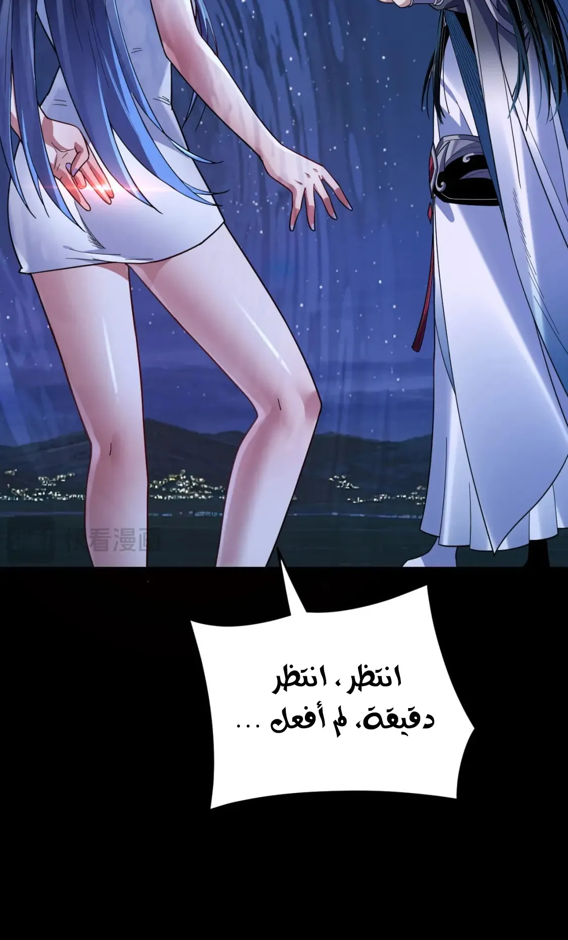 الصفحة 78 من 83
