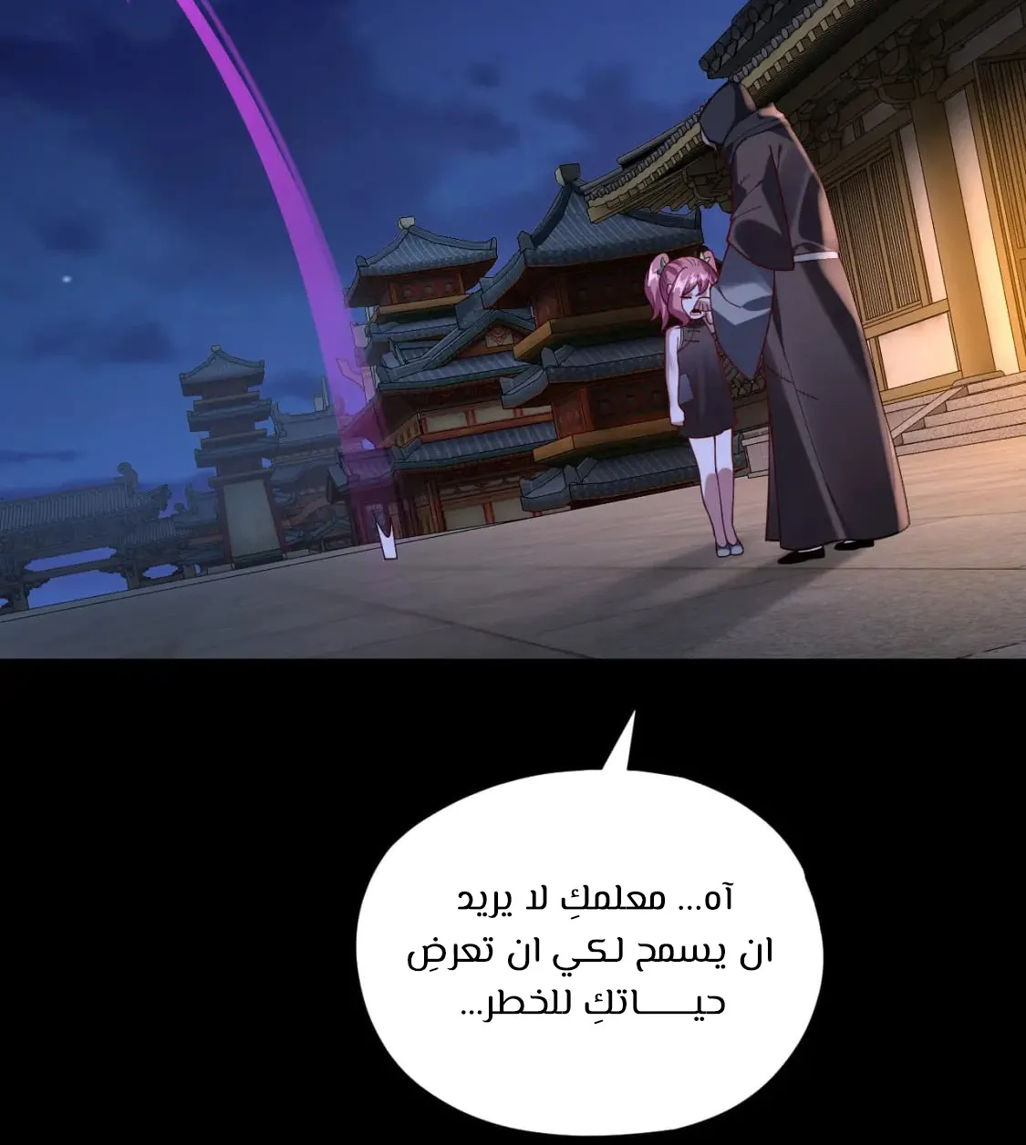 الصفحة 19 من 83