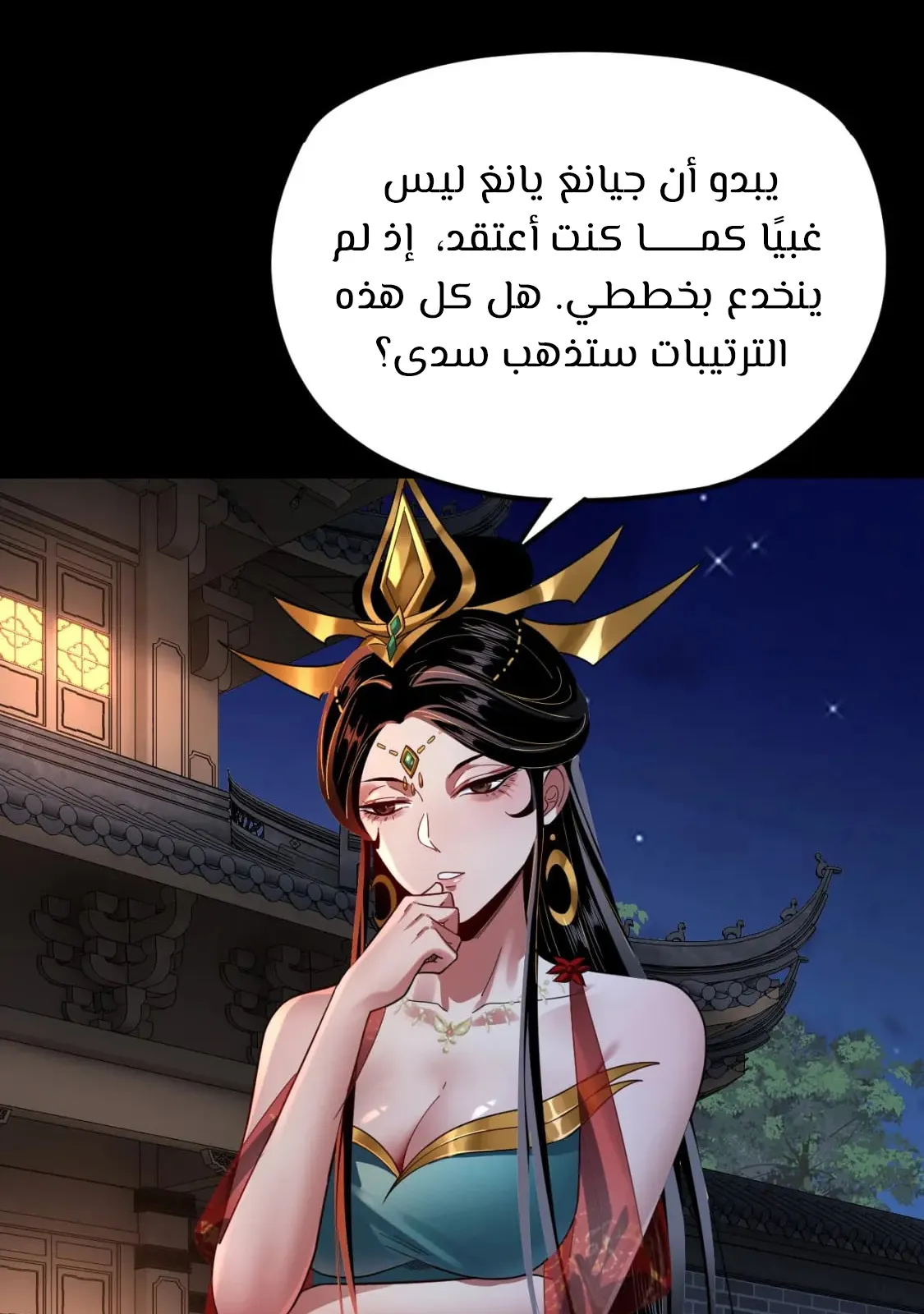 الصفحة 30 من 83