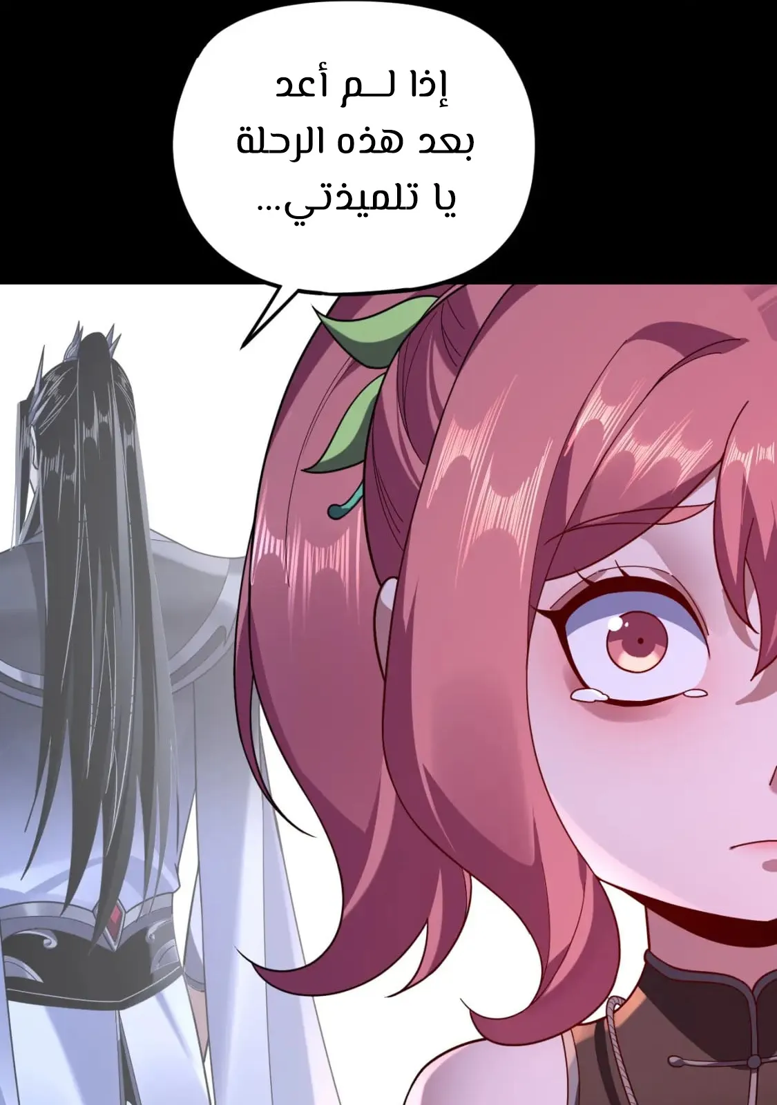 الصفحة 16 من 83