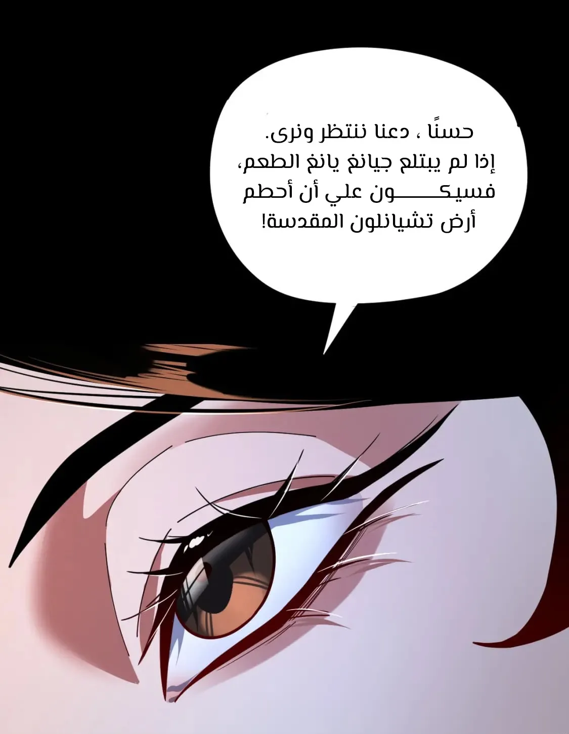 الصفحة 33 من 83