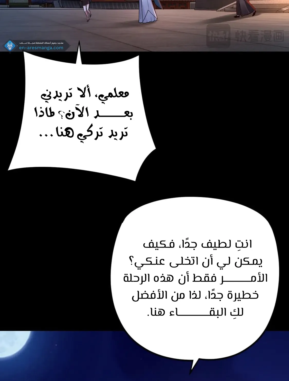 الصفحة 7 من 83