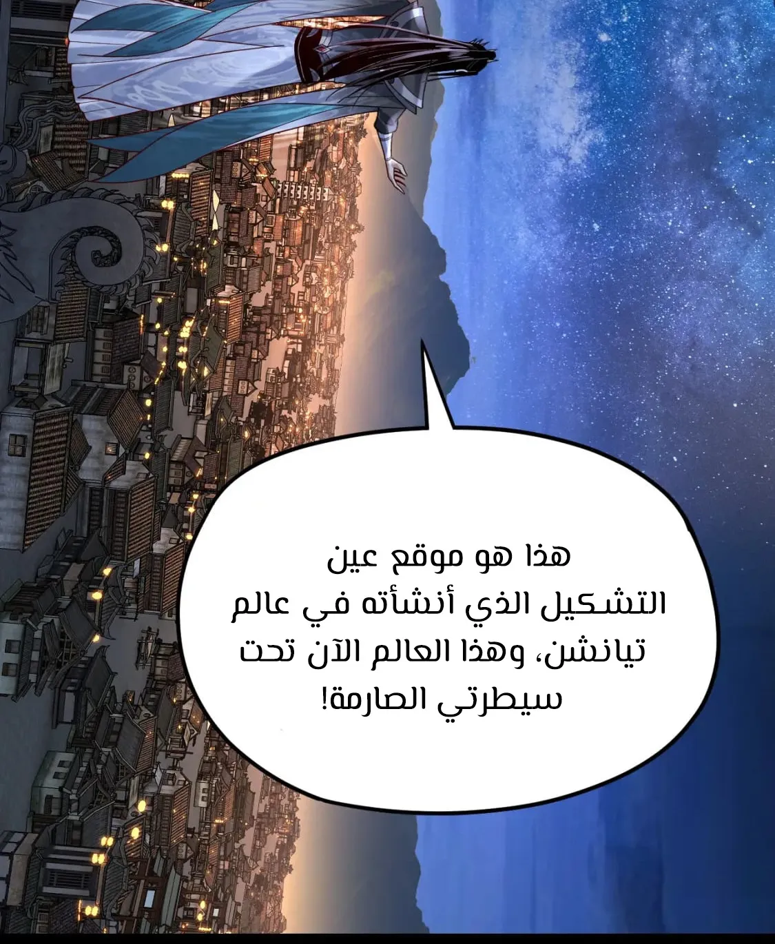 الصفحة 74 من 83