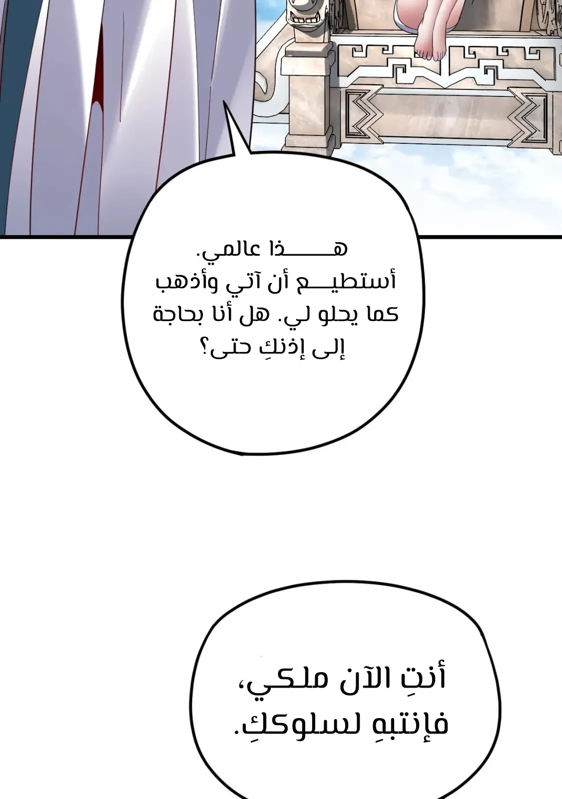 الصفحة 41 من 83