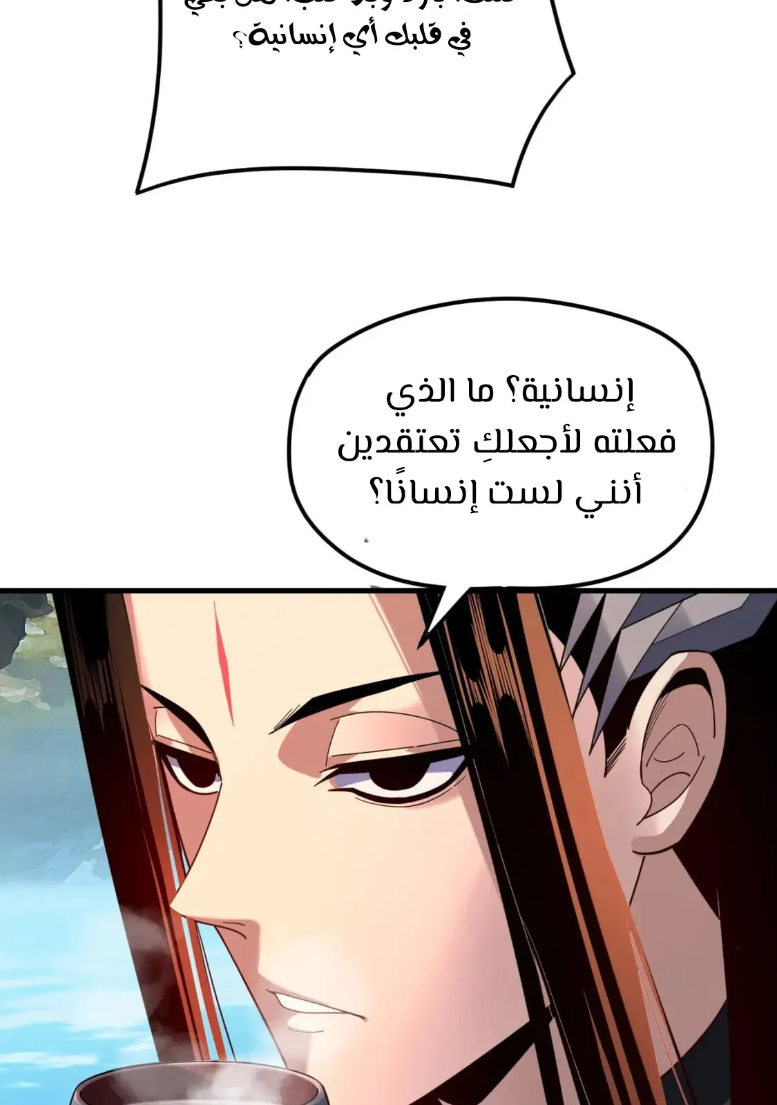 الصفحة 53 من 83