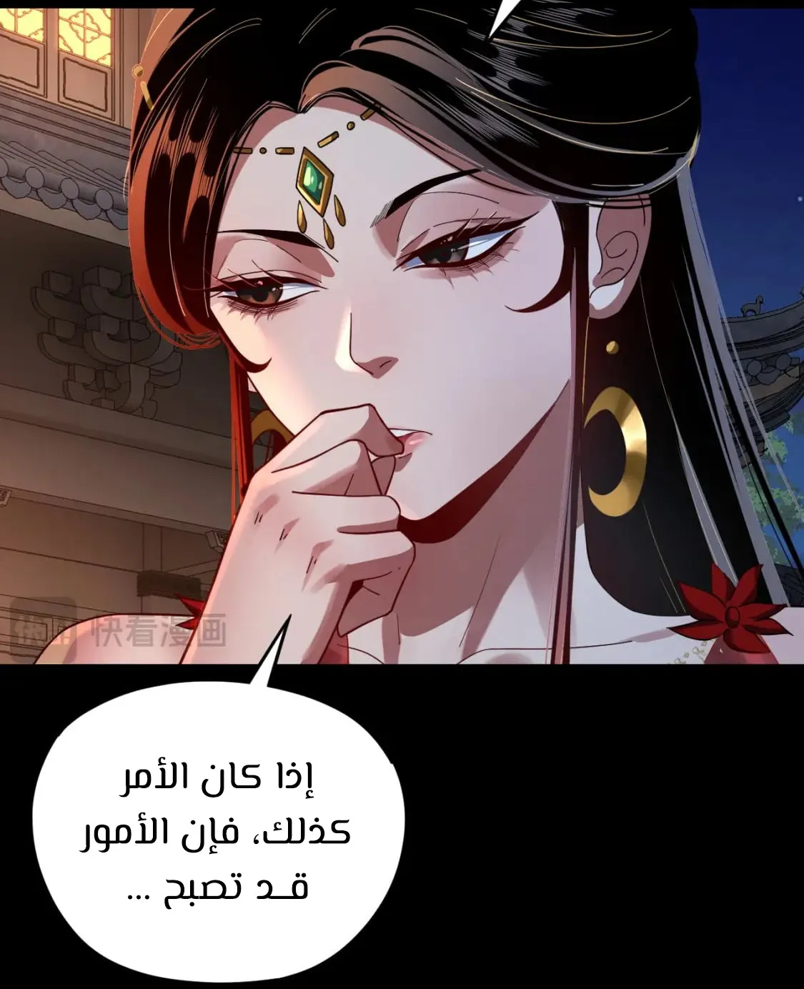 الصفحة 32 من 83