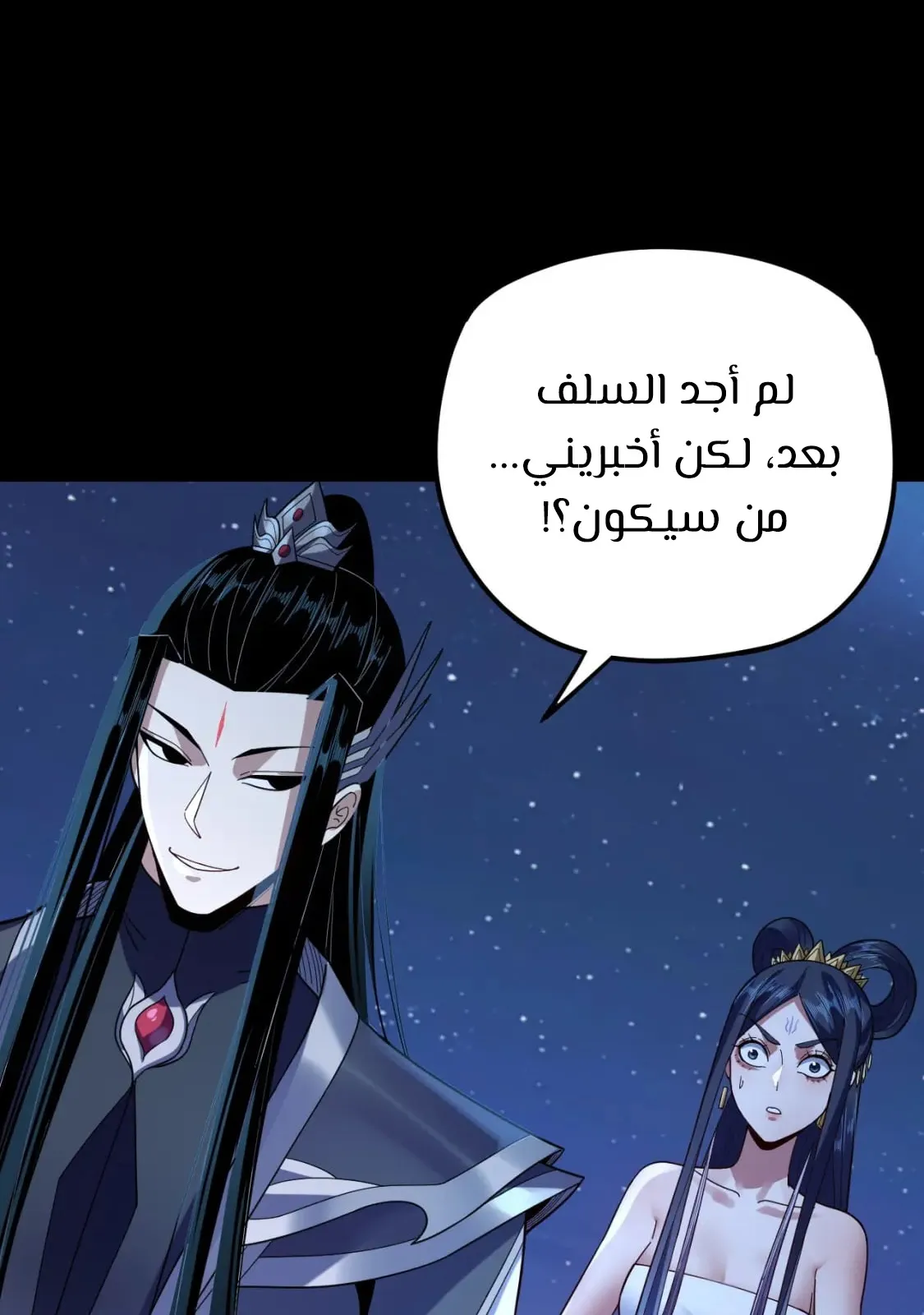 الصفحة 75 من 83