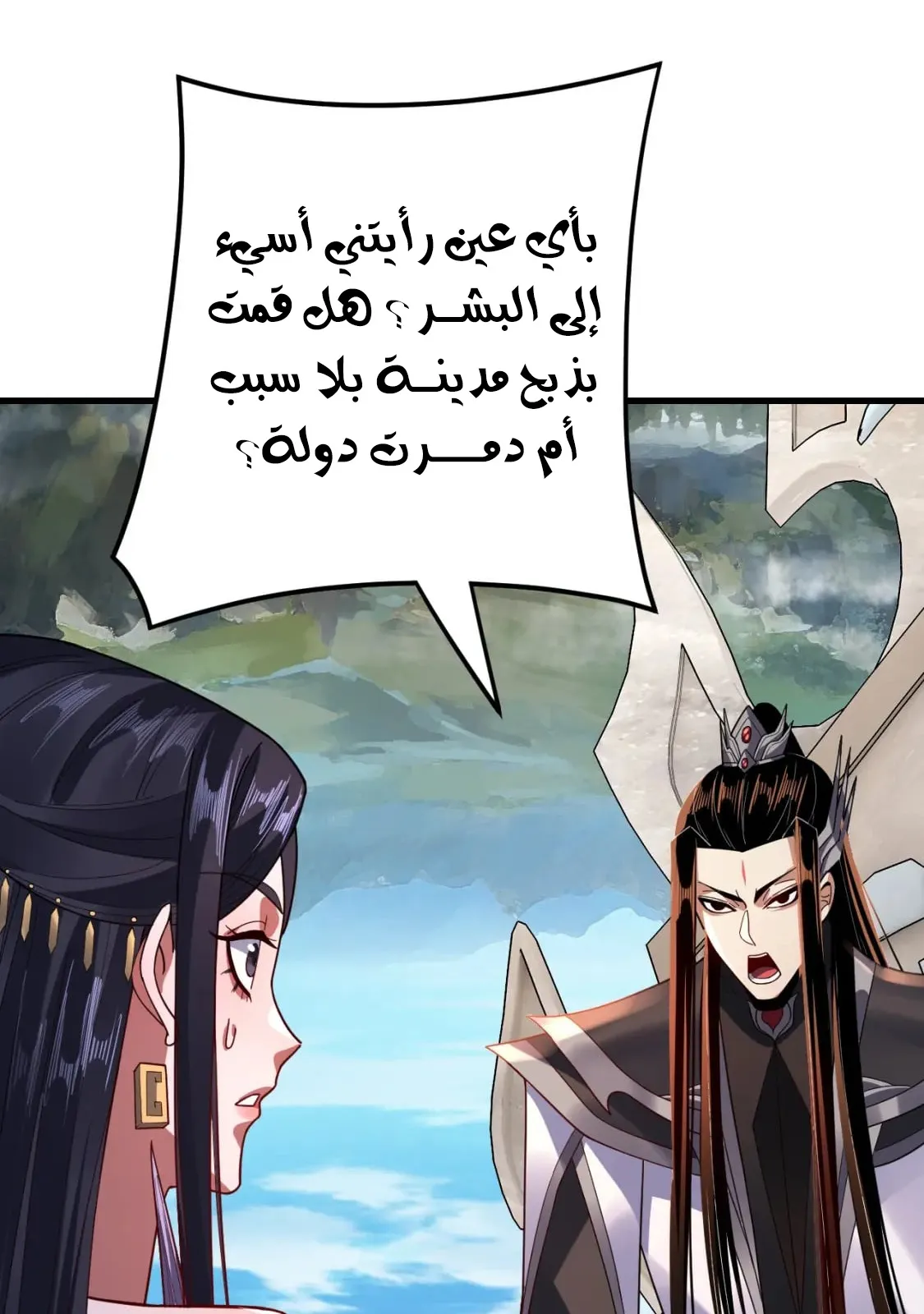 الصفحة 57 من 83