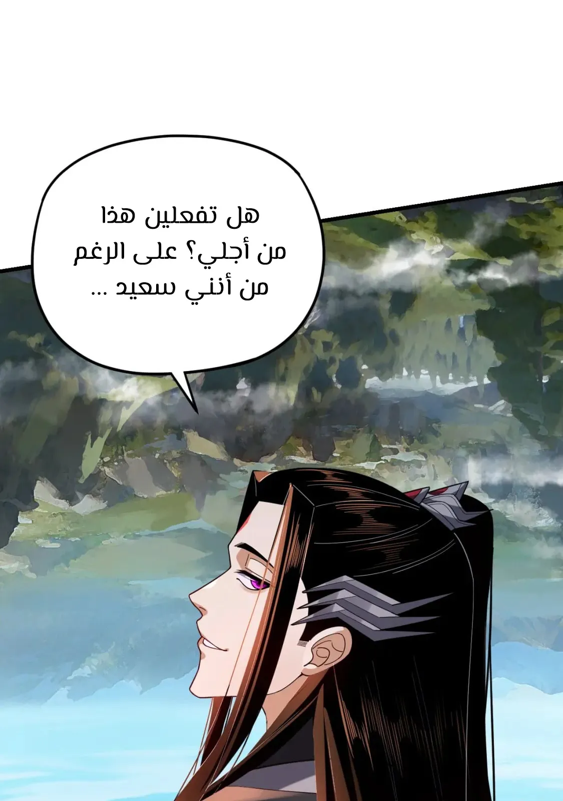 الصفحة 70 من 83