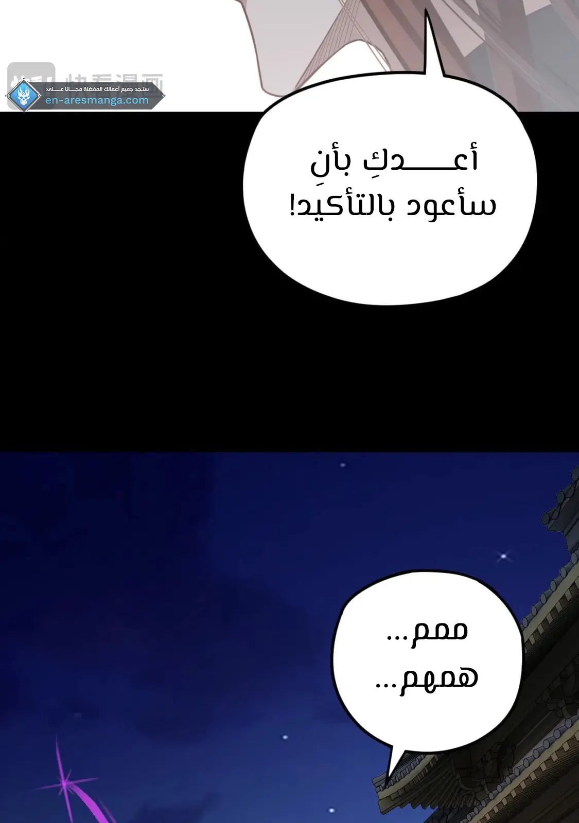 الصفحة 18 من 83
