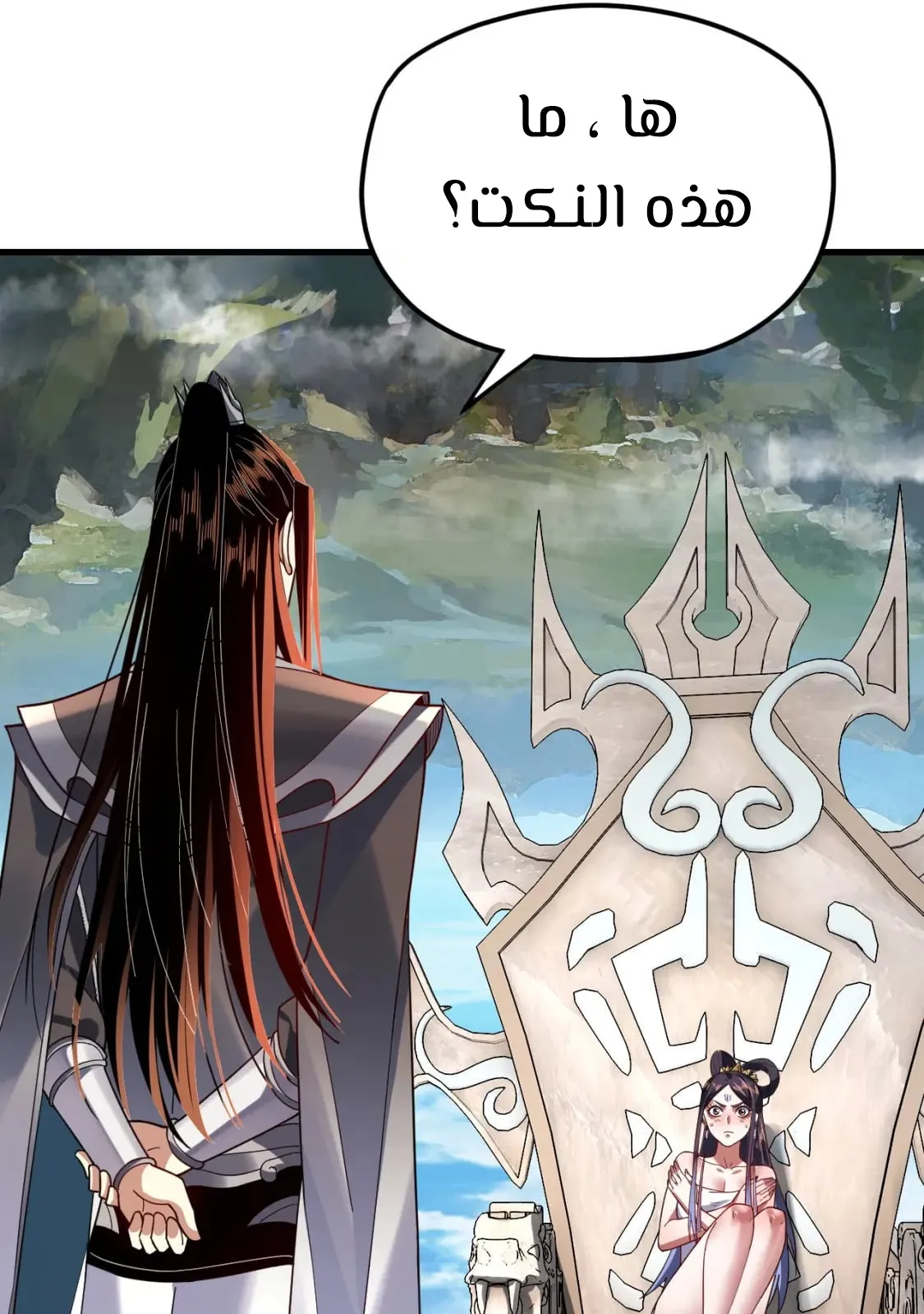 الصفحة 40 من 83