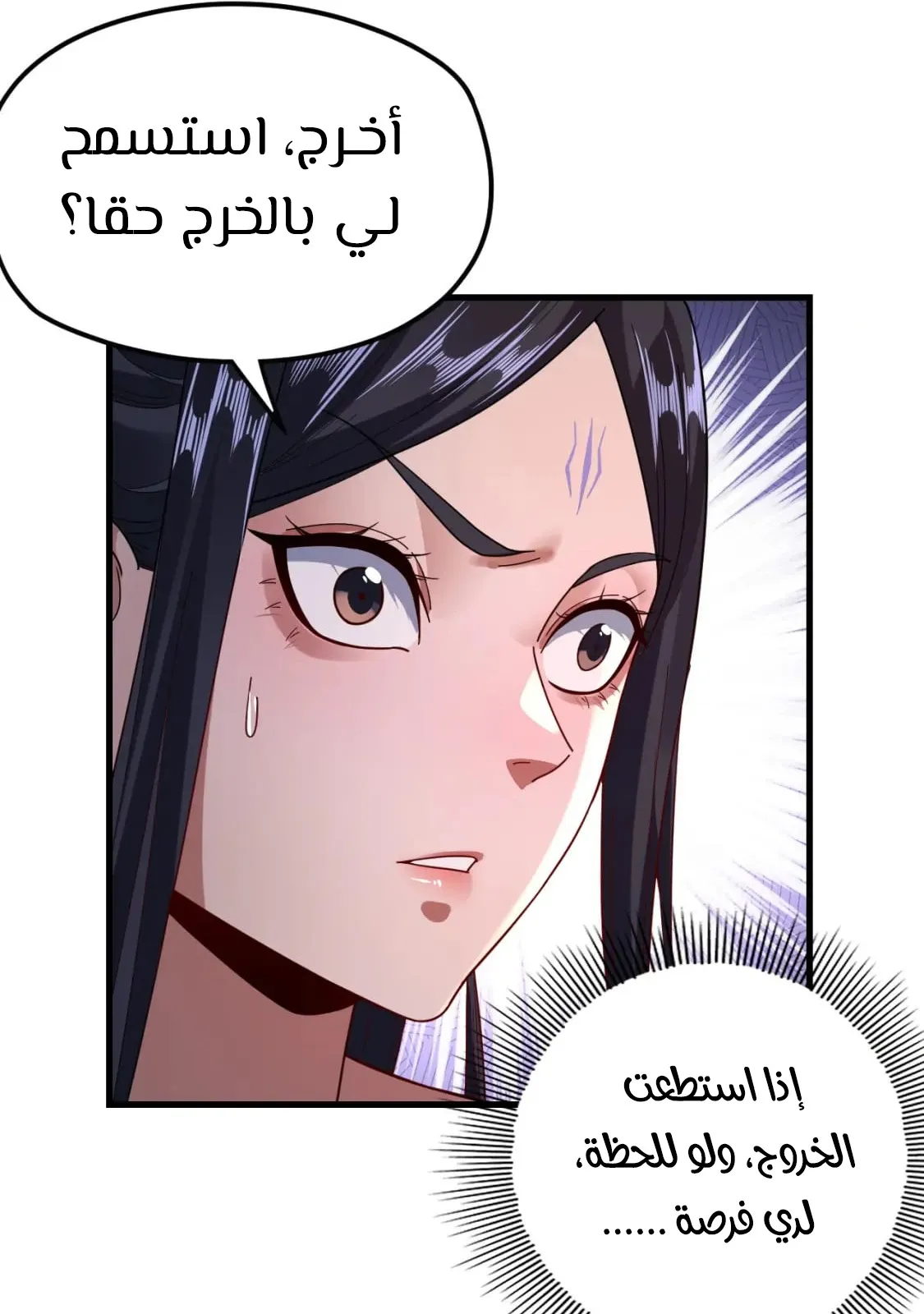 الصفحة 46 من 83