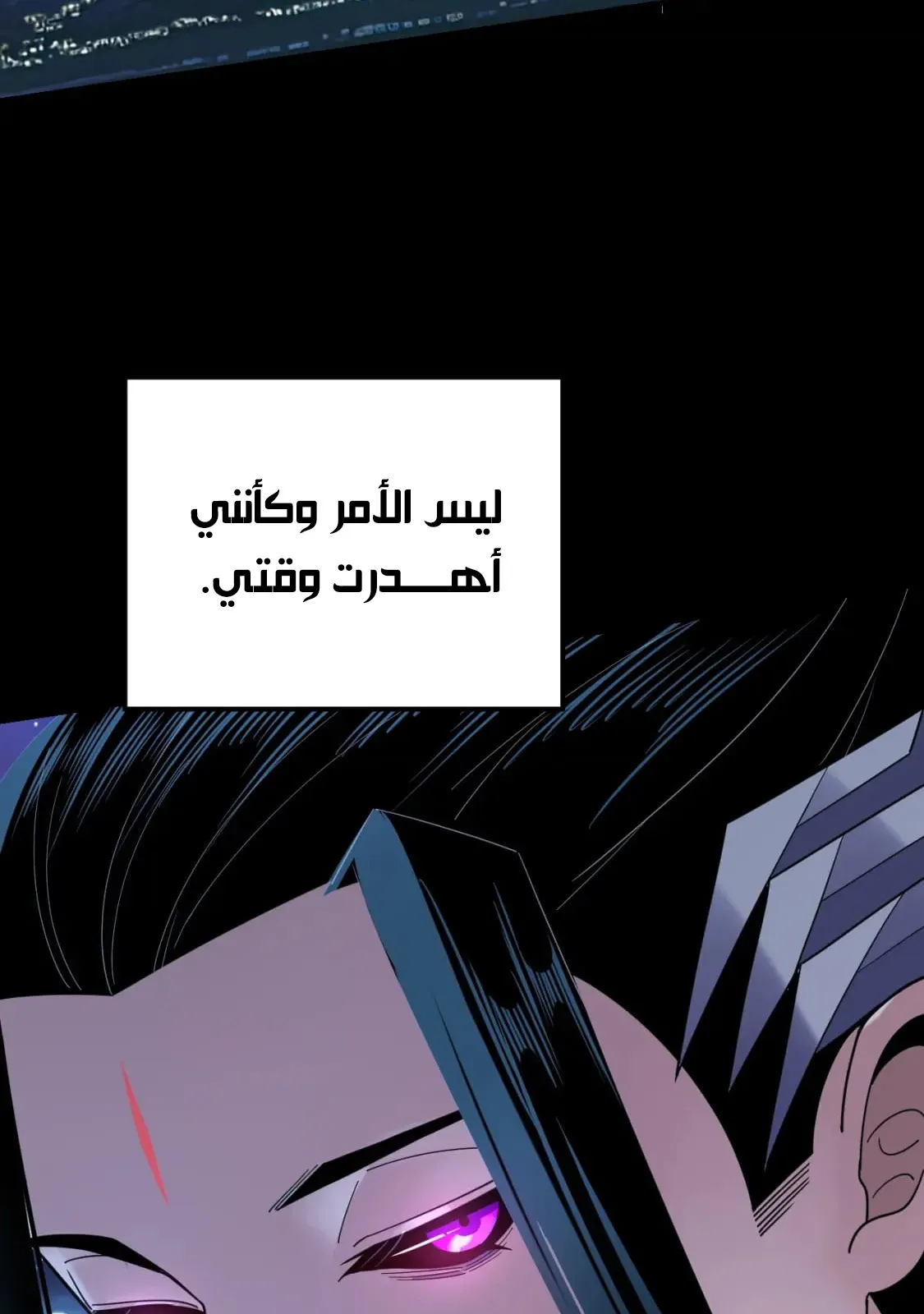 الصفحة 81 من 83