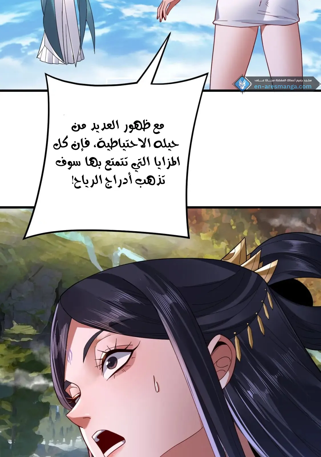 الصفحة 68 من 83