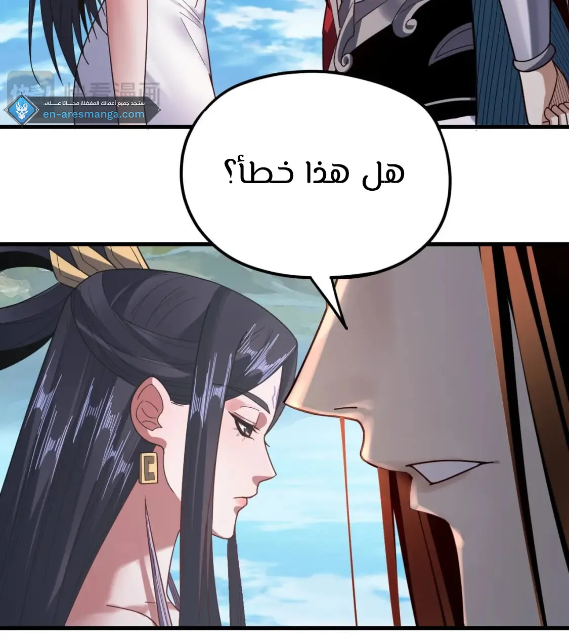 الصفحة 62 من 83