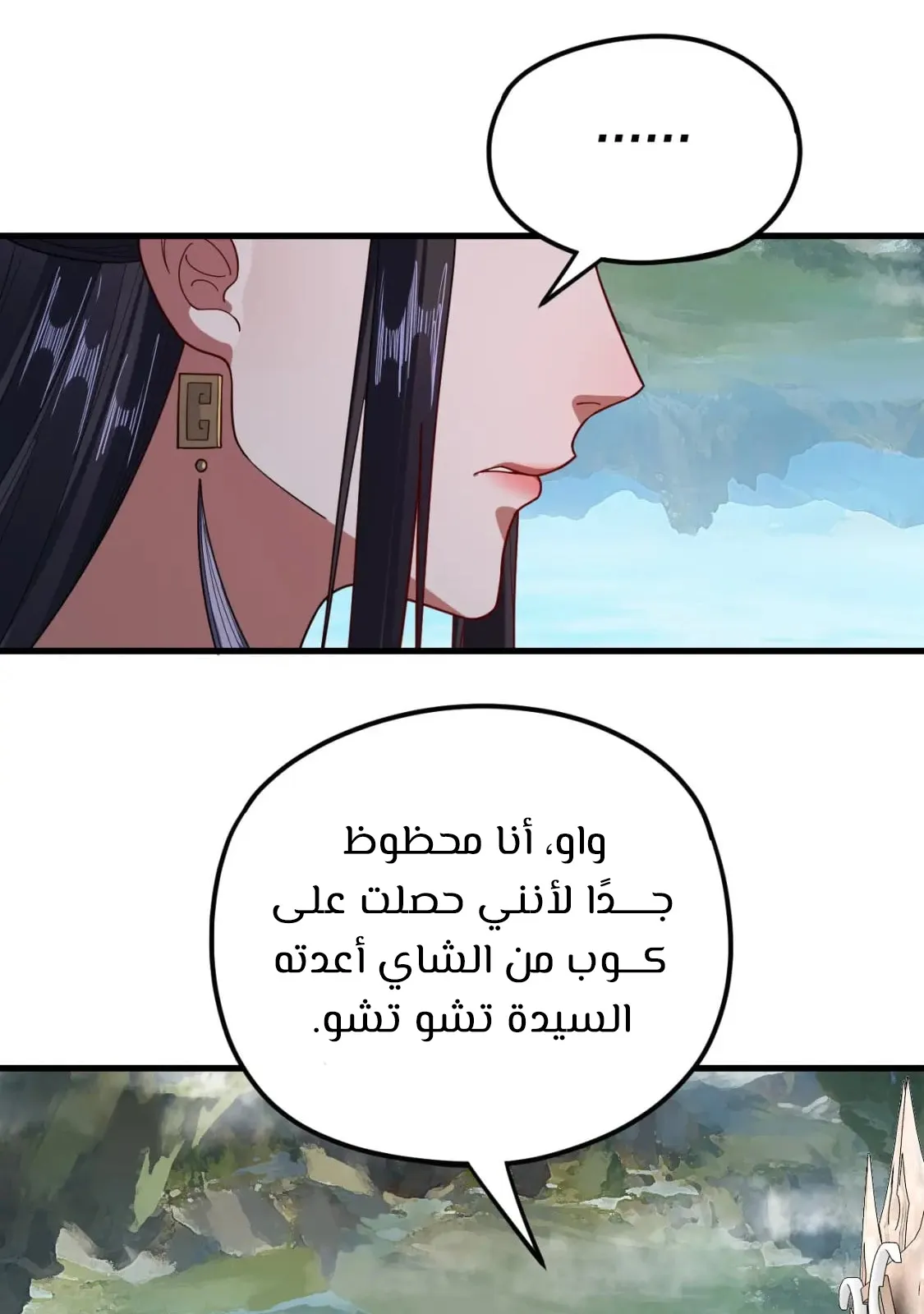 الصفحة 48 من 83
