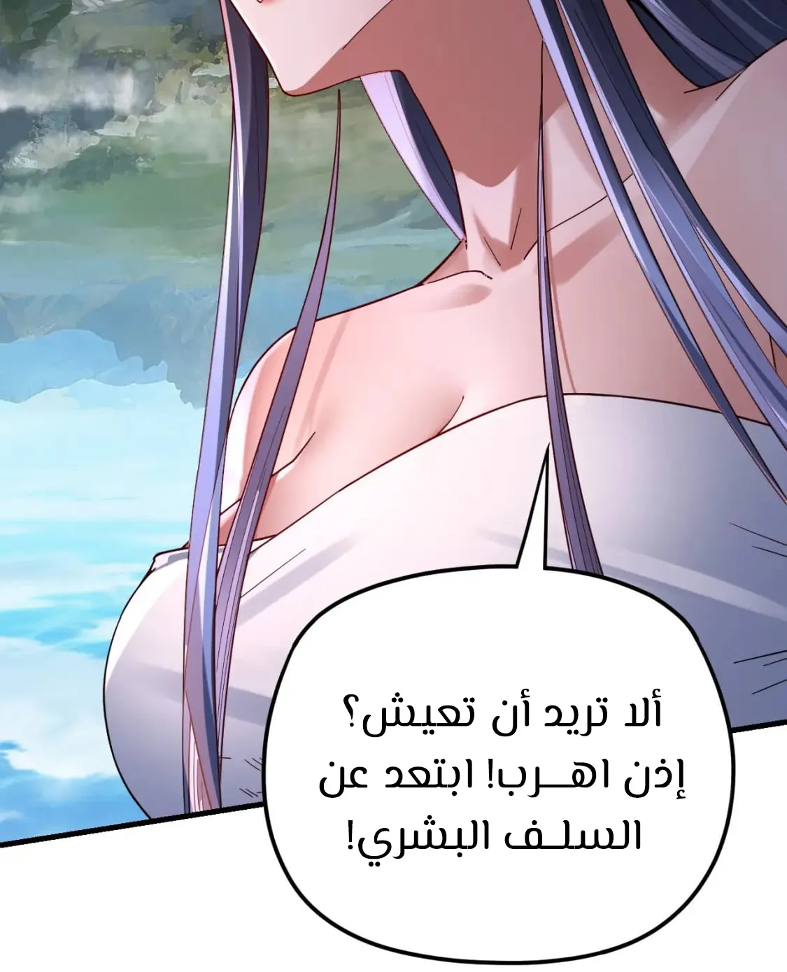الصفحة 69 من 83