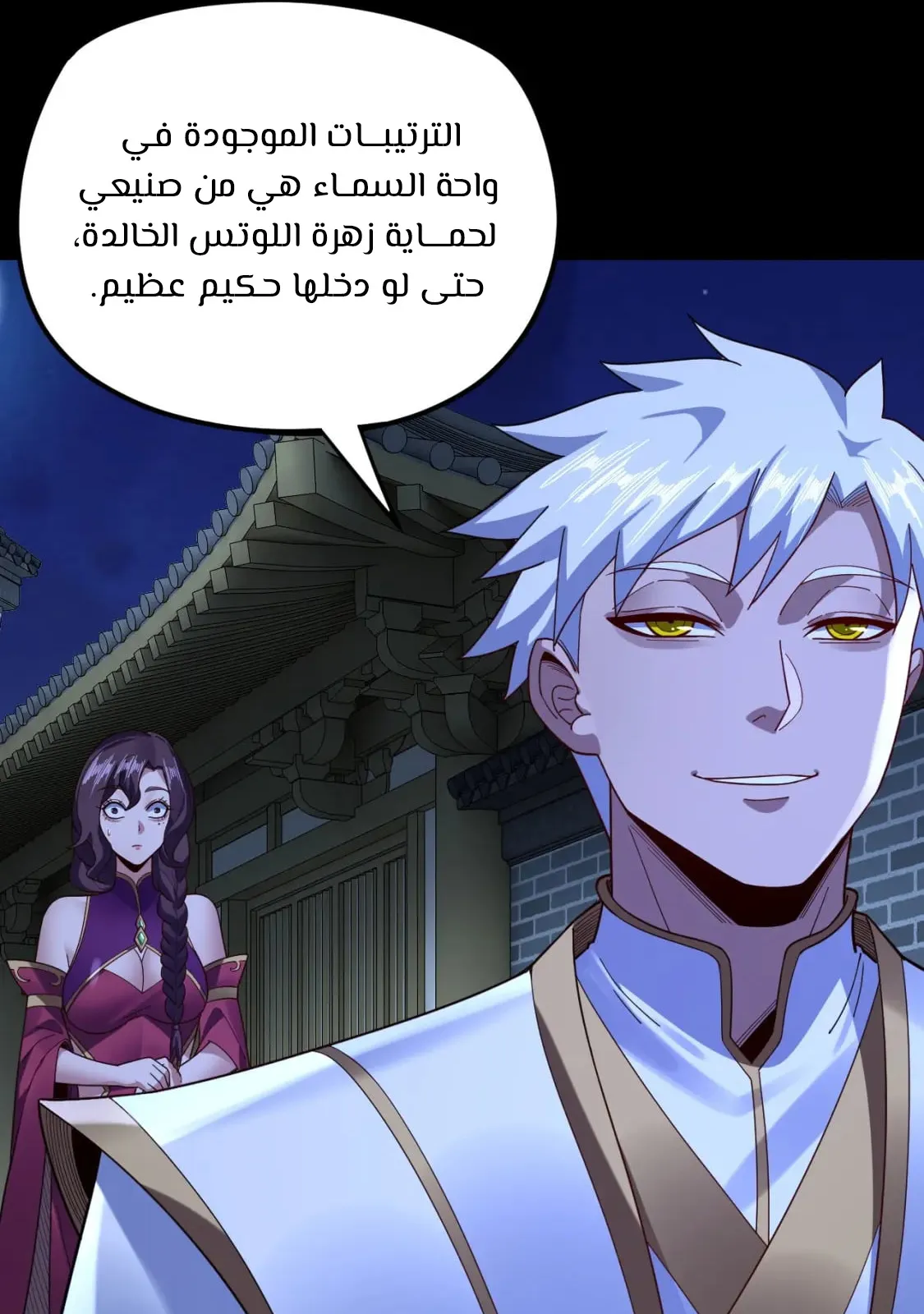 الصفحة 22 من 83