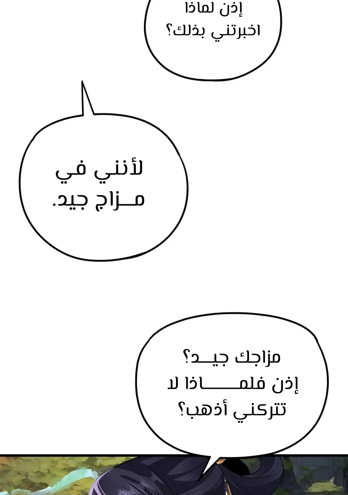 الصفحة 64 من 83