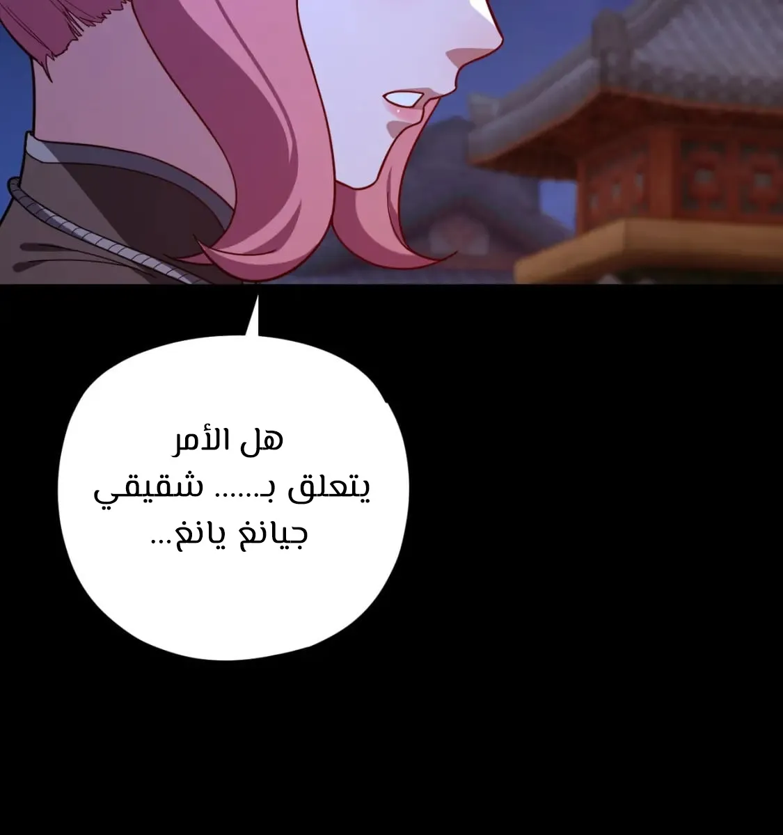 الصفحة 12 من 83