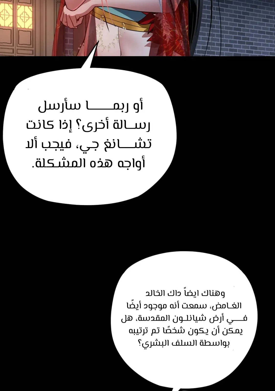 الصفحة 31 من 83