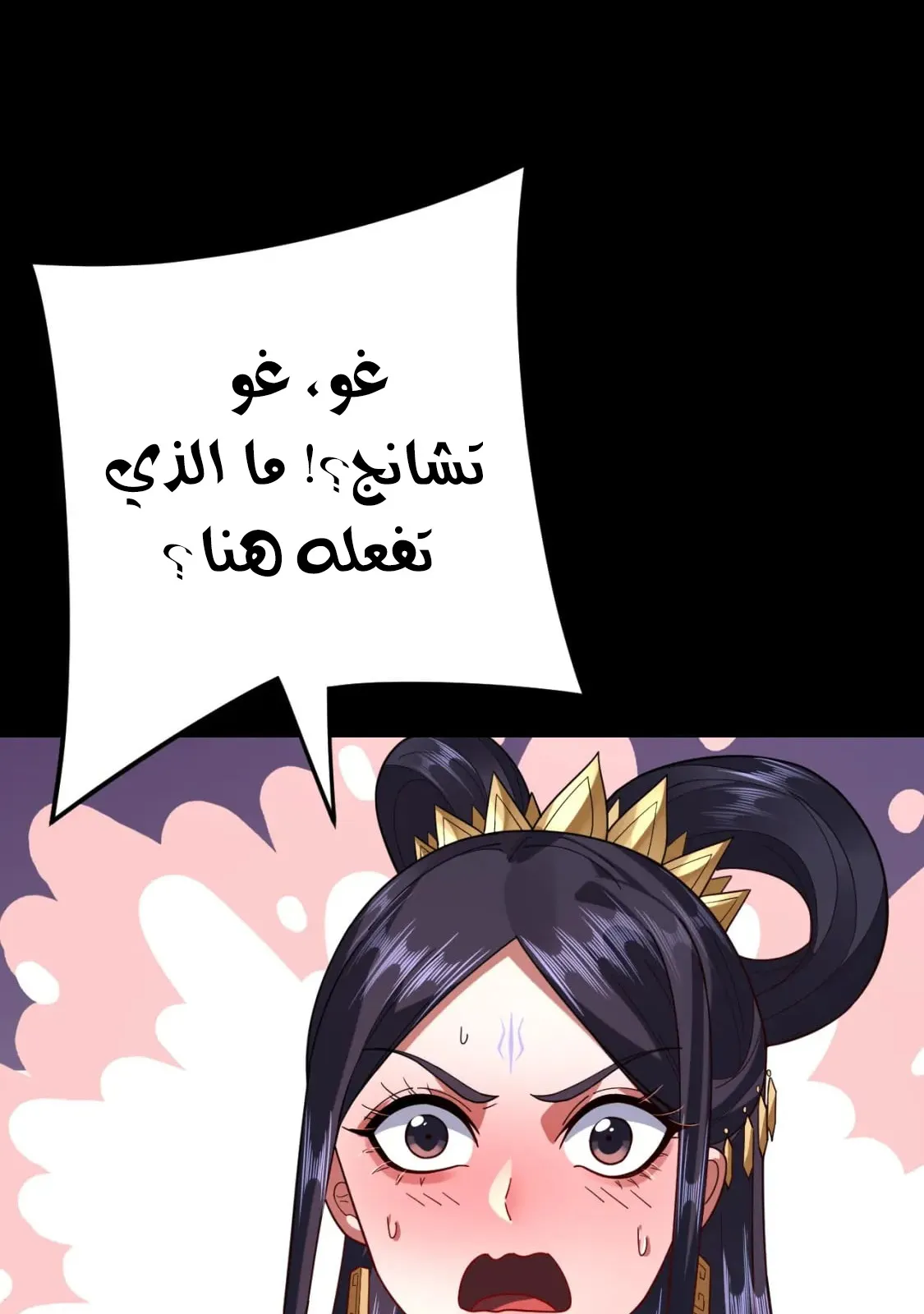 الصفحة 38 من 83