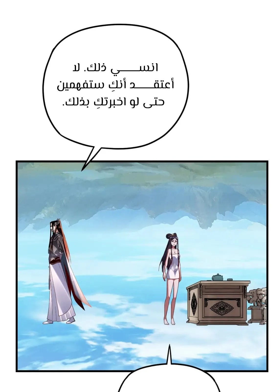الصفحة 63 من 83