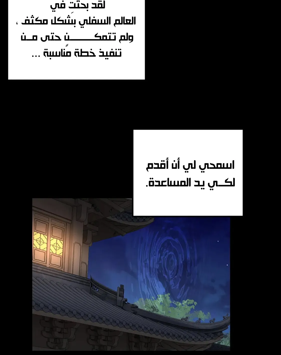 الصفحة 37 من 83
