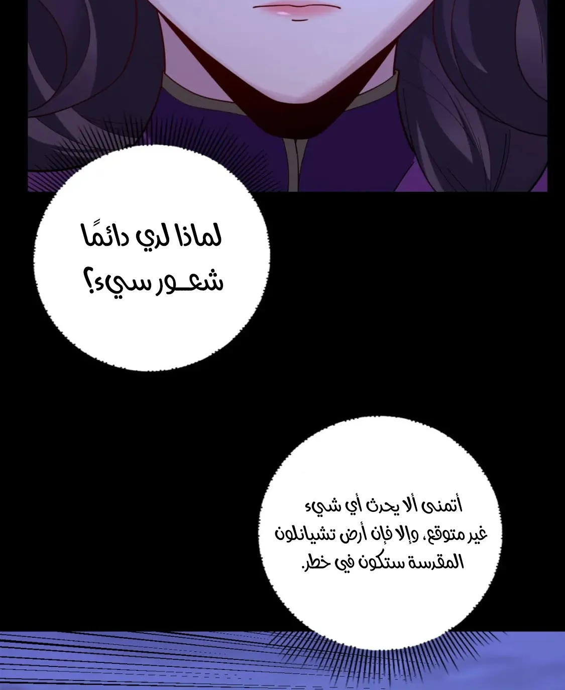 الصفحة 24 من 83