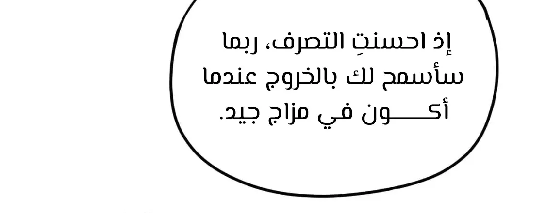 الصفحة 45 من 83