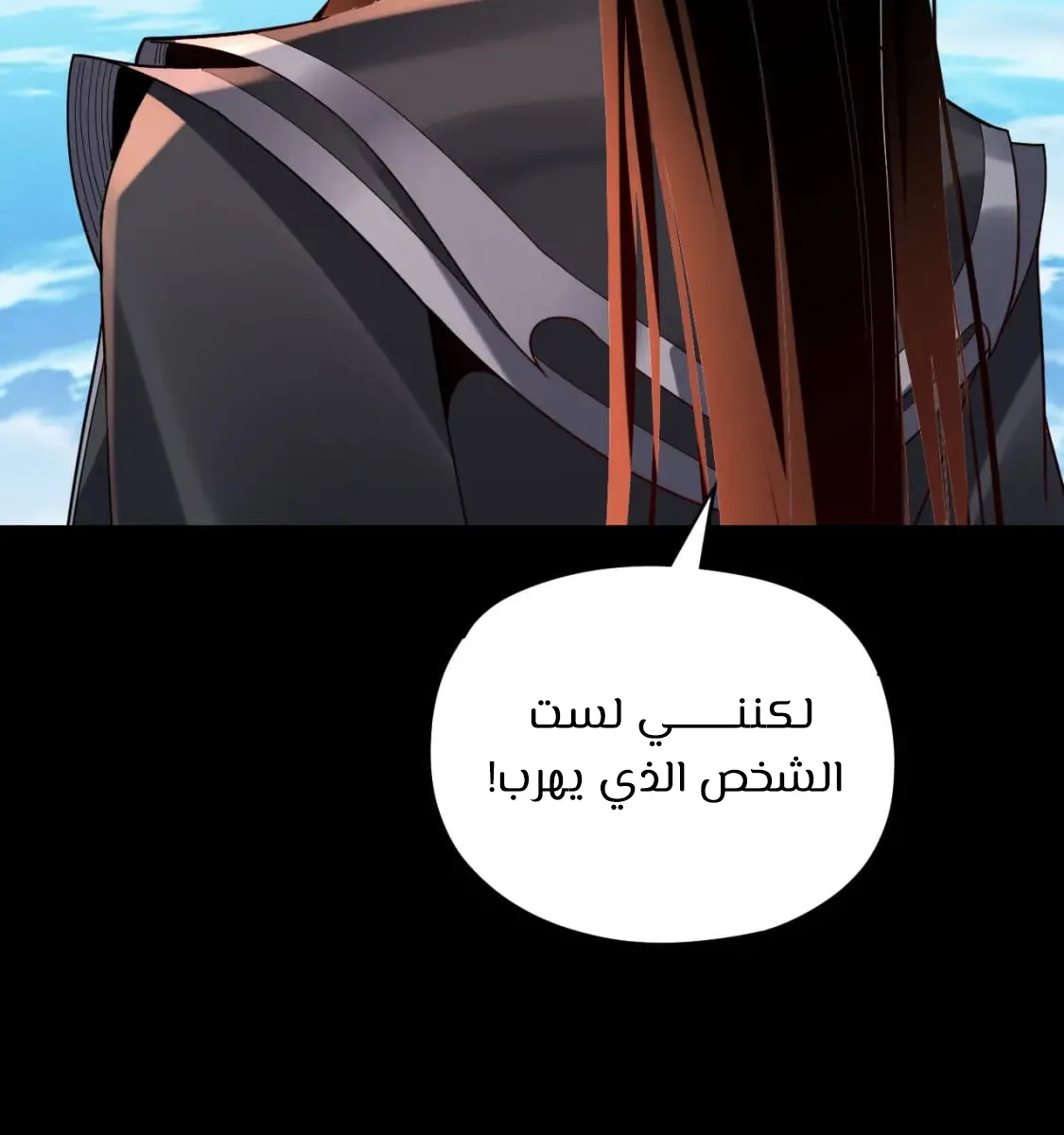 الصفحة 71 من 83