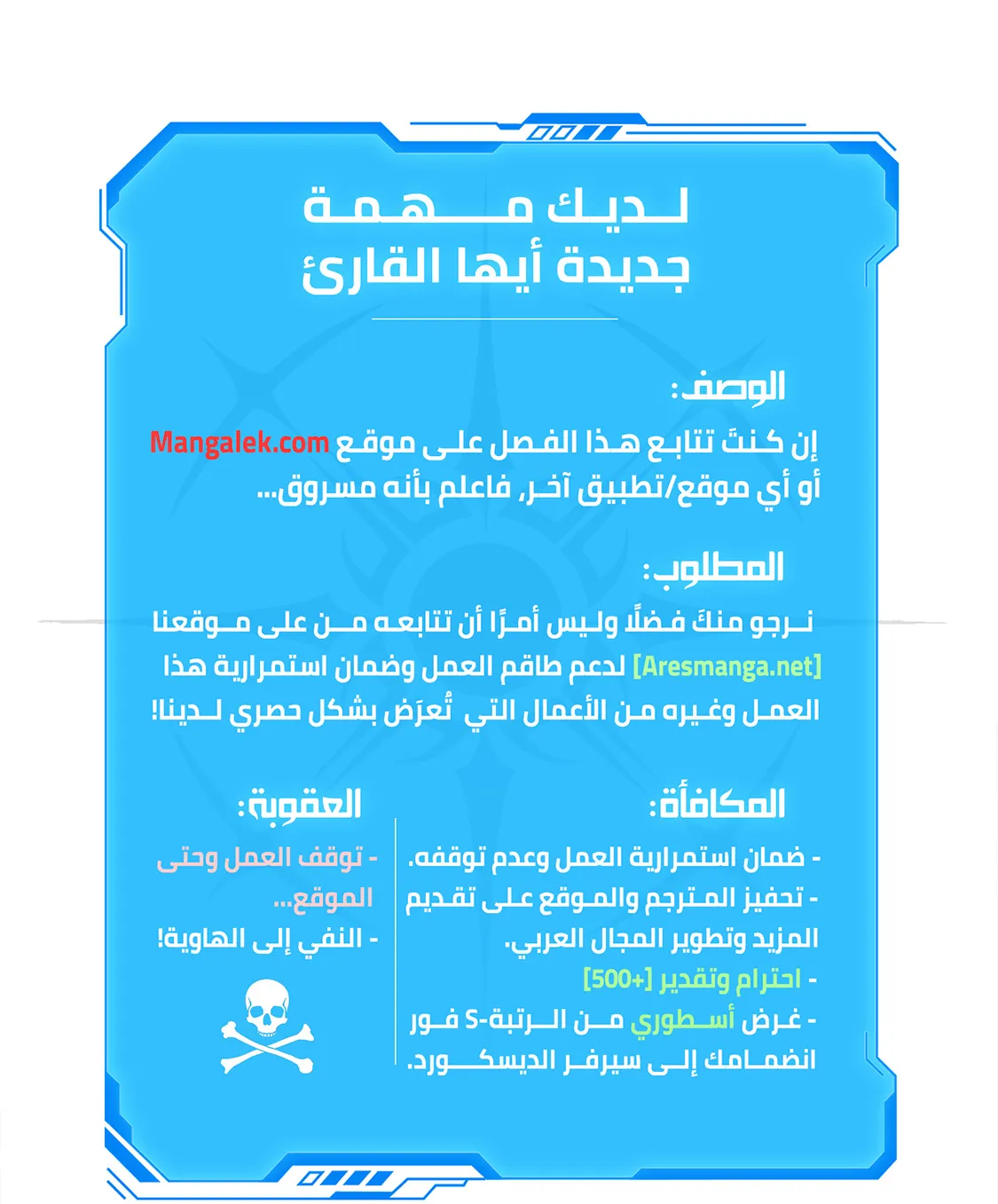 الصفحة 3 من 83