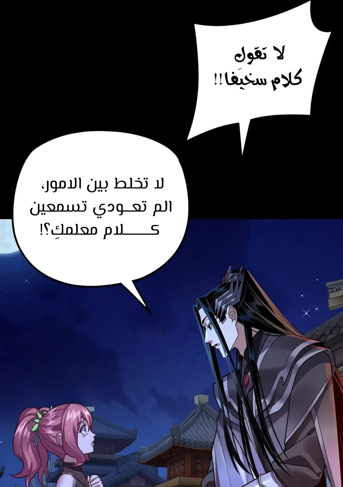 الصفحة 10 من 83